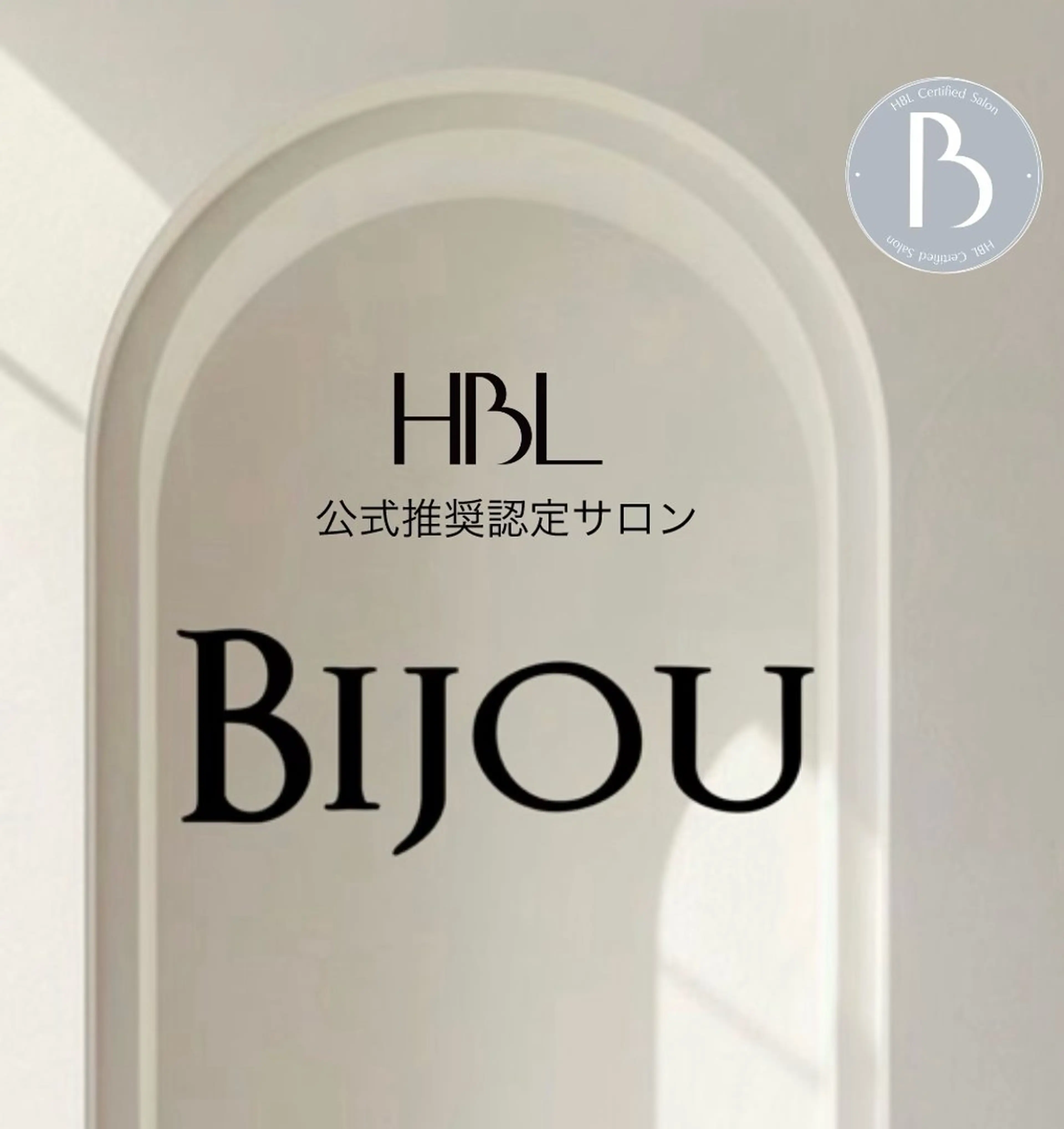 ワックス脱毛 その他(アイブロウ) Bijou(ビジュー)所属・Bijou💎 MARIの眉毛・アイブロウイメージ