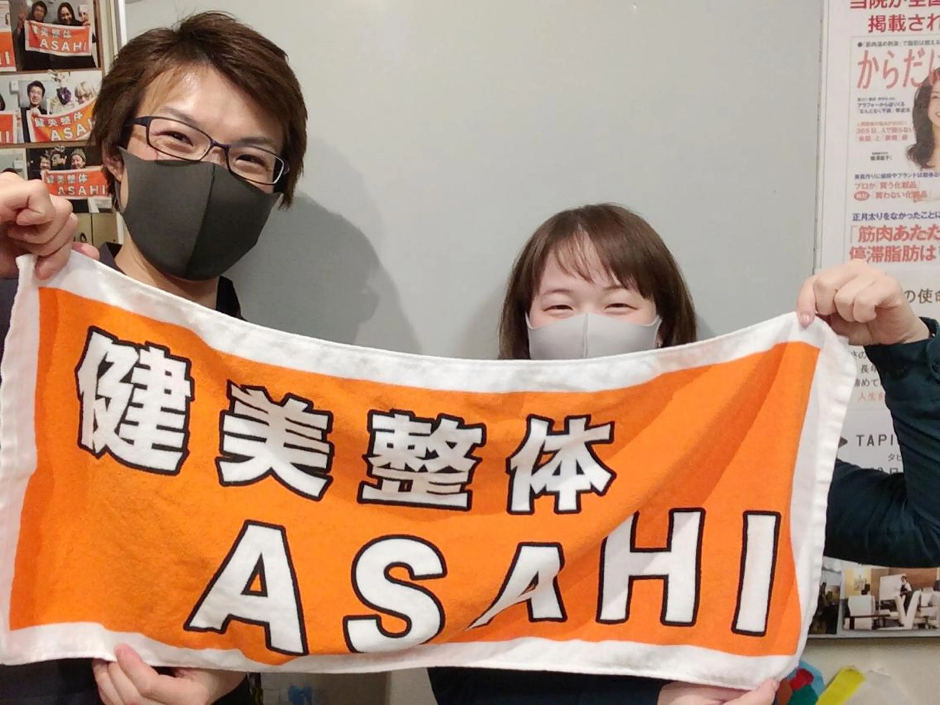 エステ リラク 健美整体 ASAHI【アサヒ】のエステ・リラクイメージ