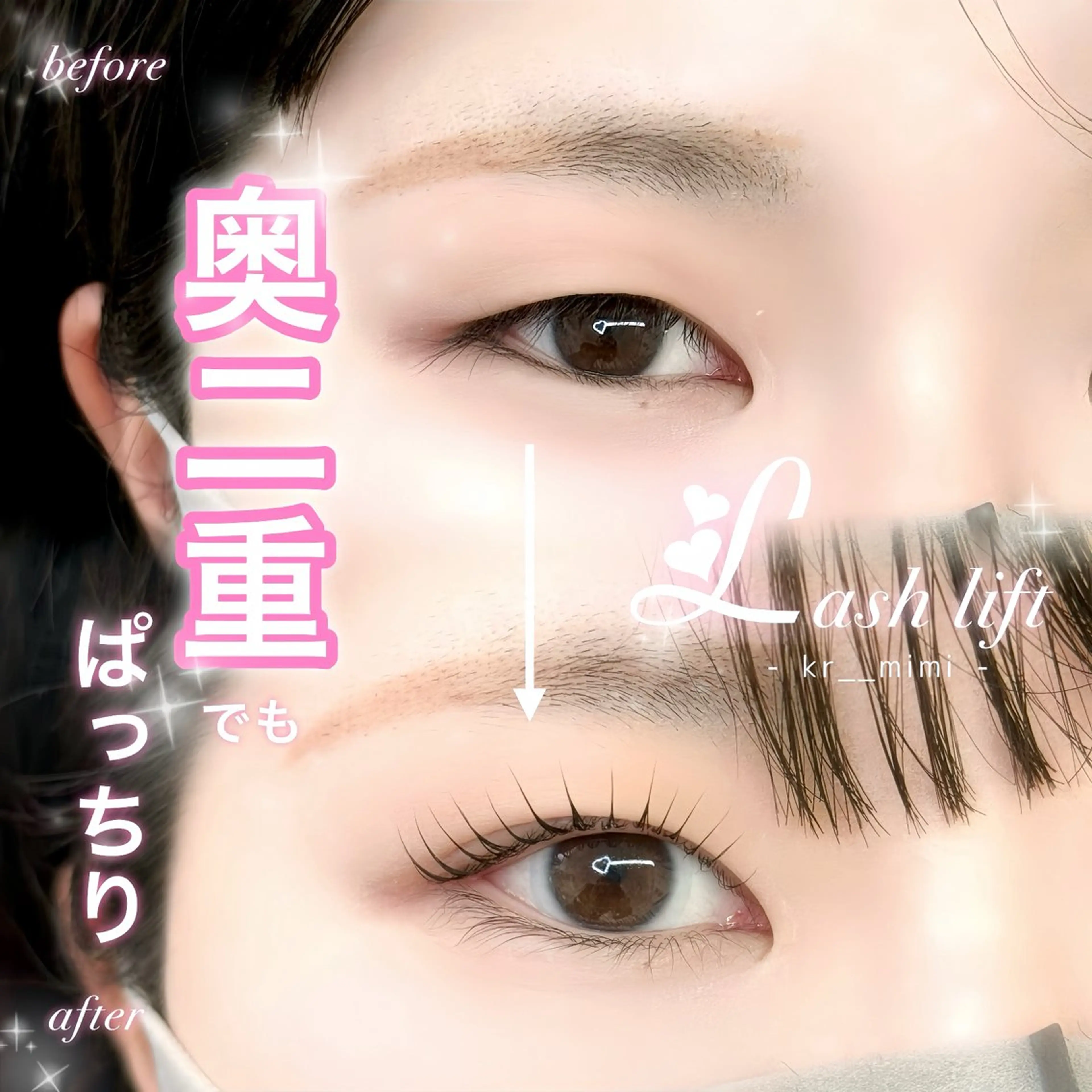 マツエク・マツパ mimi.🎀 kira🎀谷四のマツエク・マツパデザイン