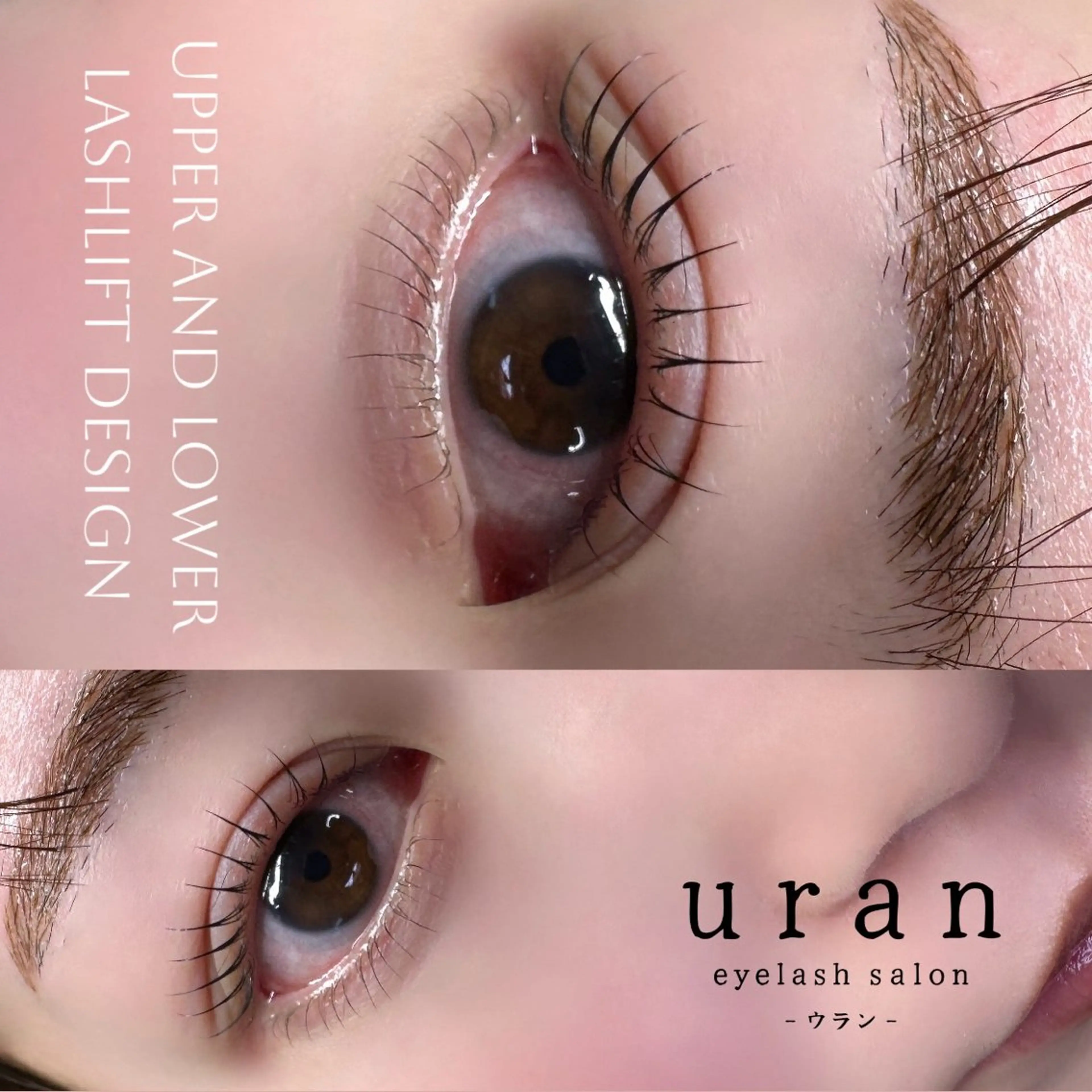 マツエク・マツパ 束感まつ毛 まつげパーマ 下まつげエクステ 一重×まつ毛パーマ eyelash salon uran所属・uran − ウラン − / 束感まつげのマツエク・マツパデザイン
