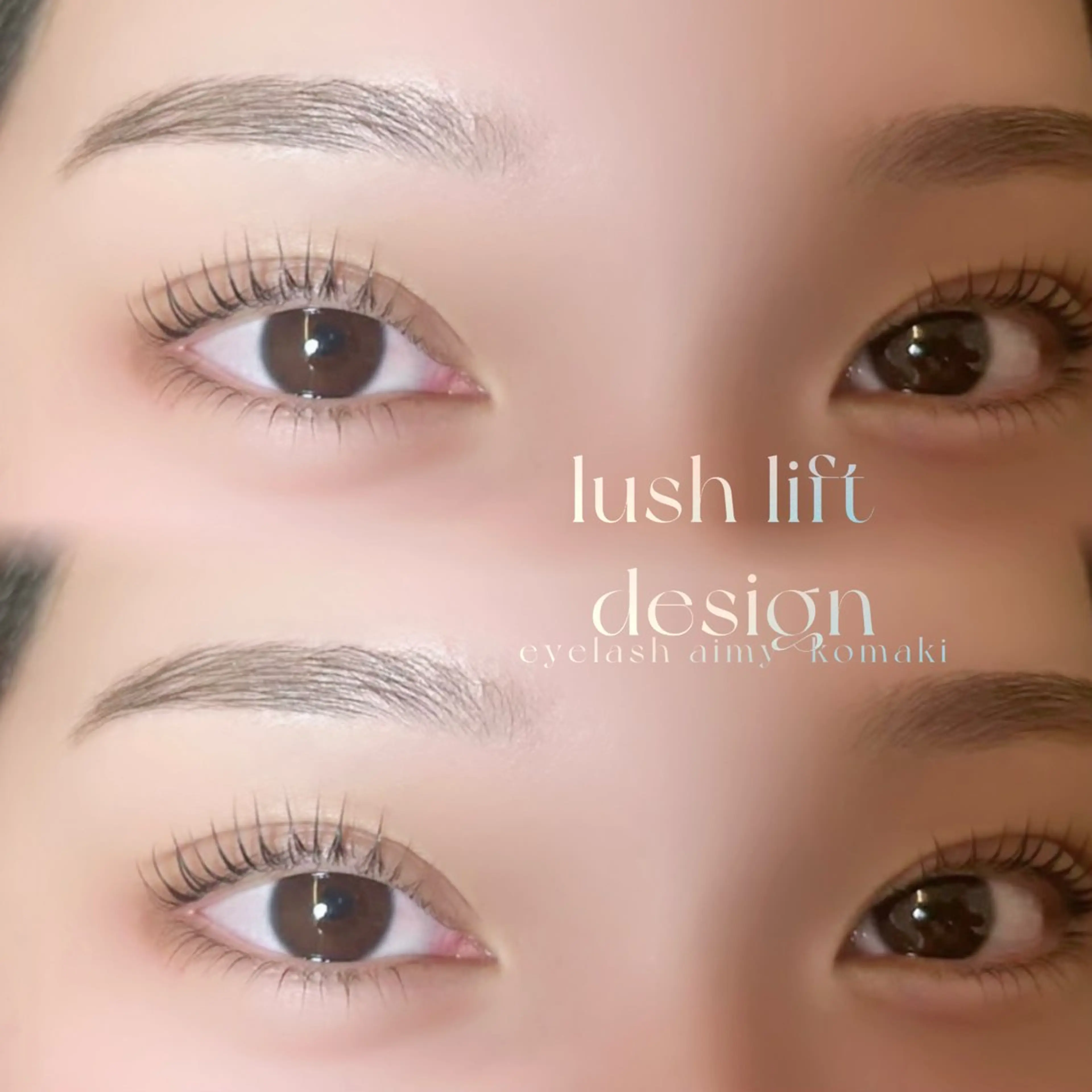 マツエク・マツパ パリジェンヌラッシュリフト aimy Sのマツエク・マツパデザイン