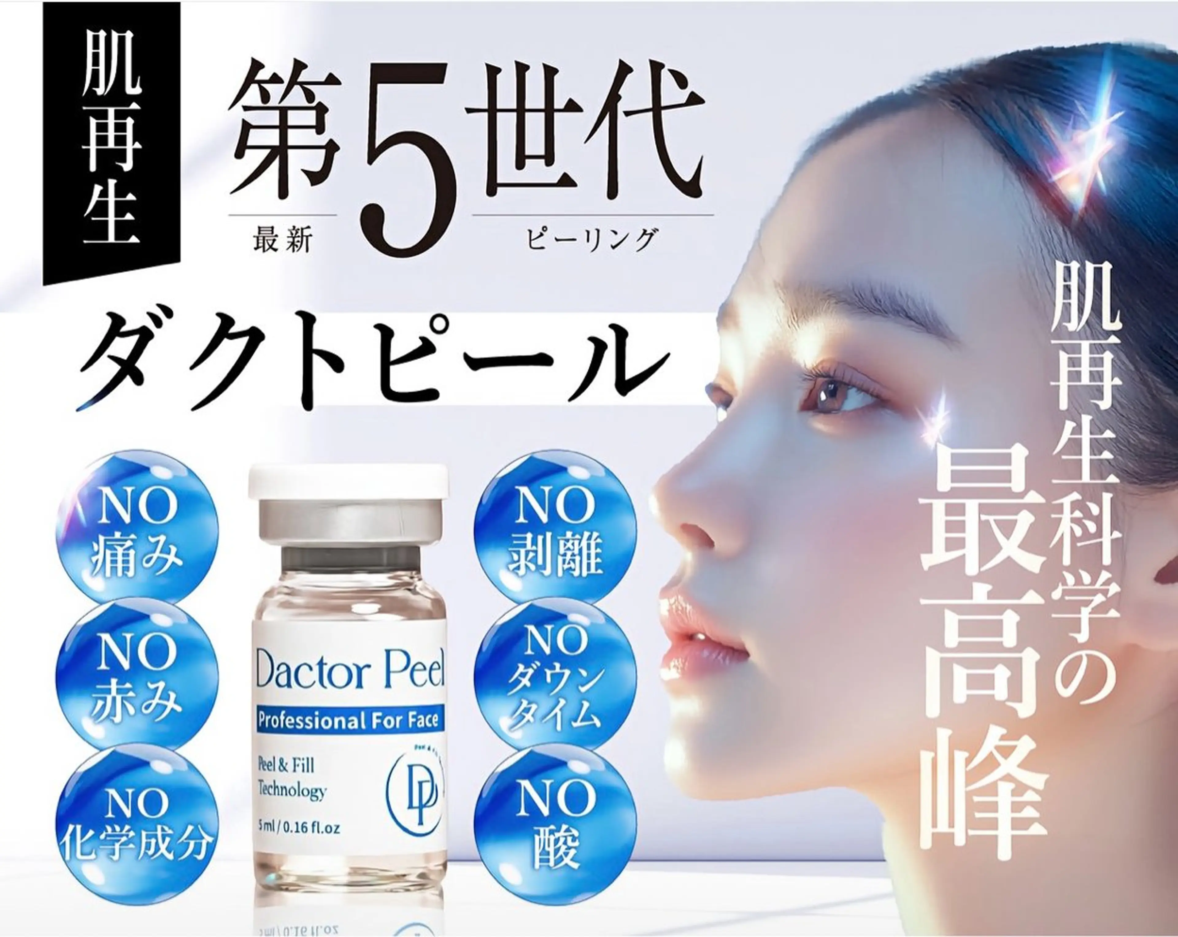 トータルボディケア chouchouのエステ・リラクイメージ