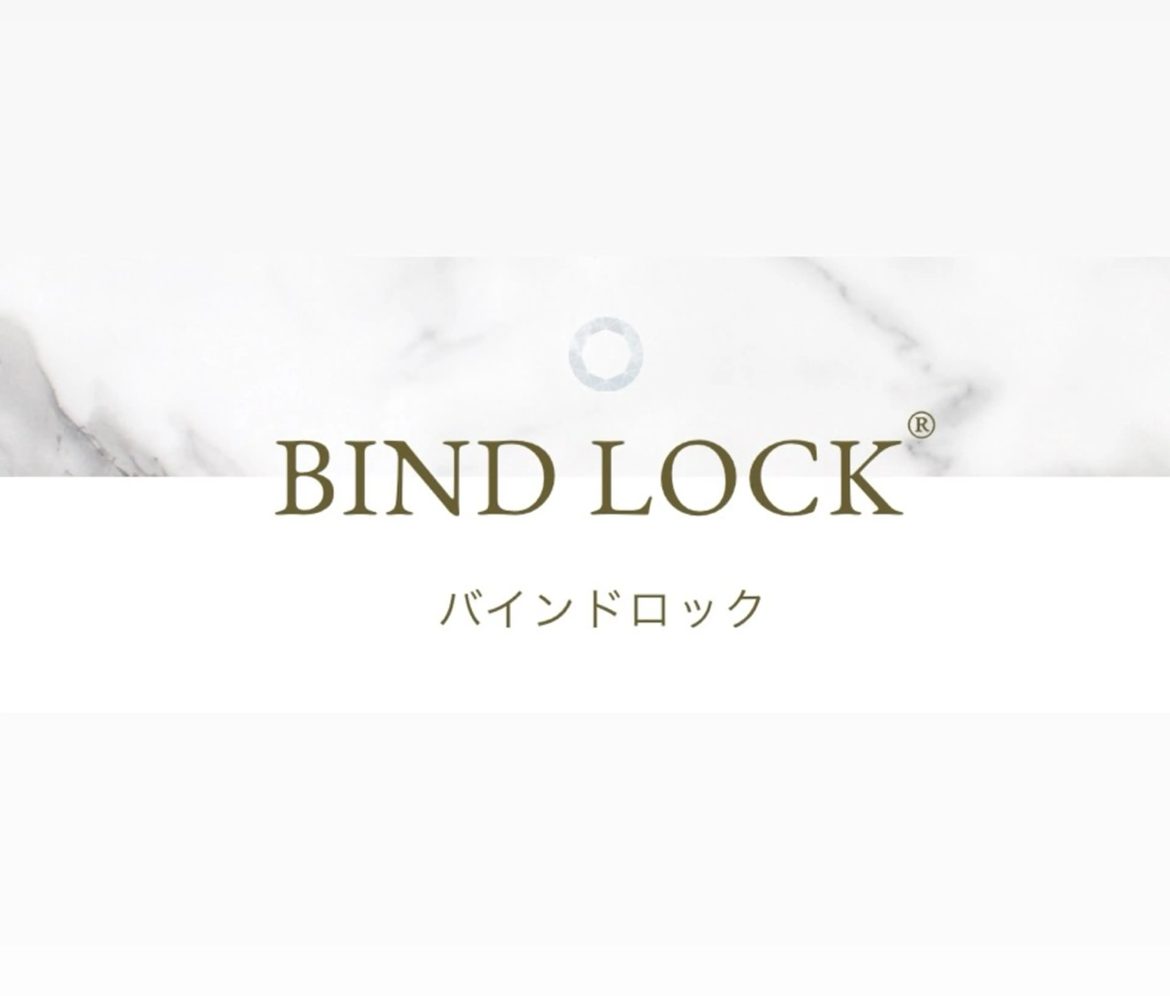 バインドロック100束❄️の写真