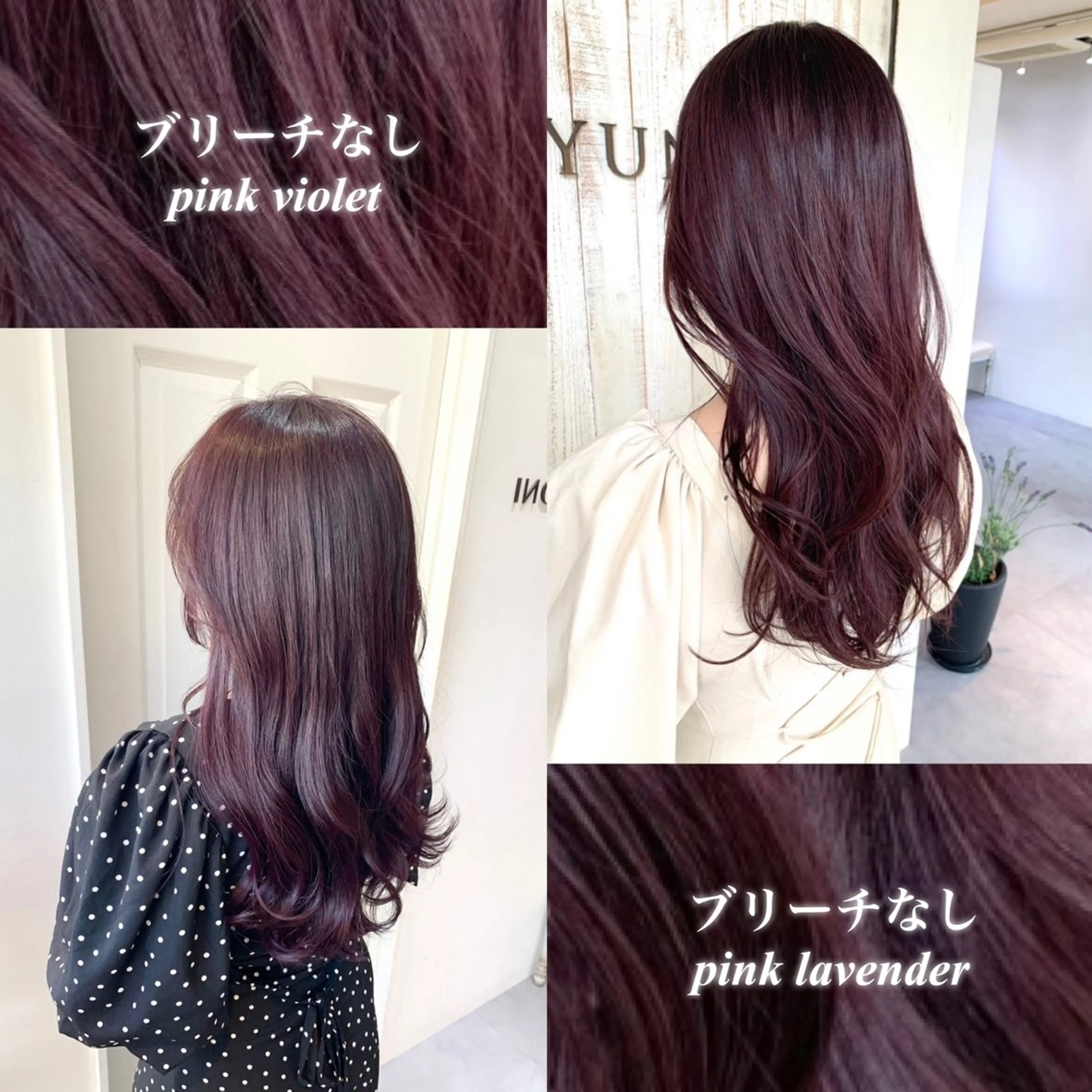 セミロング カラー 韓国ヘア🇰🇷🎀 YURIAのヘアスタイル