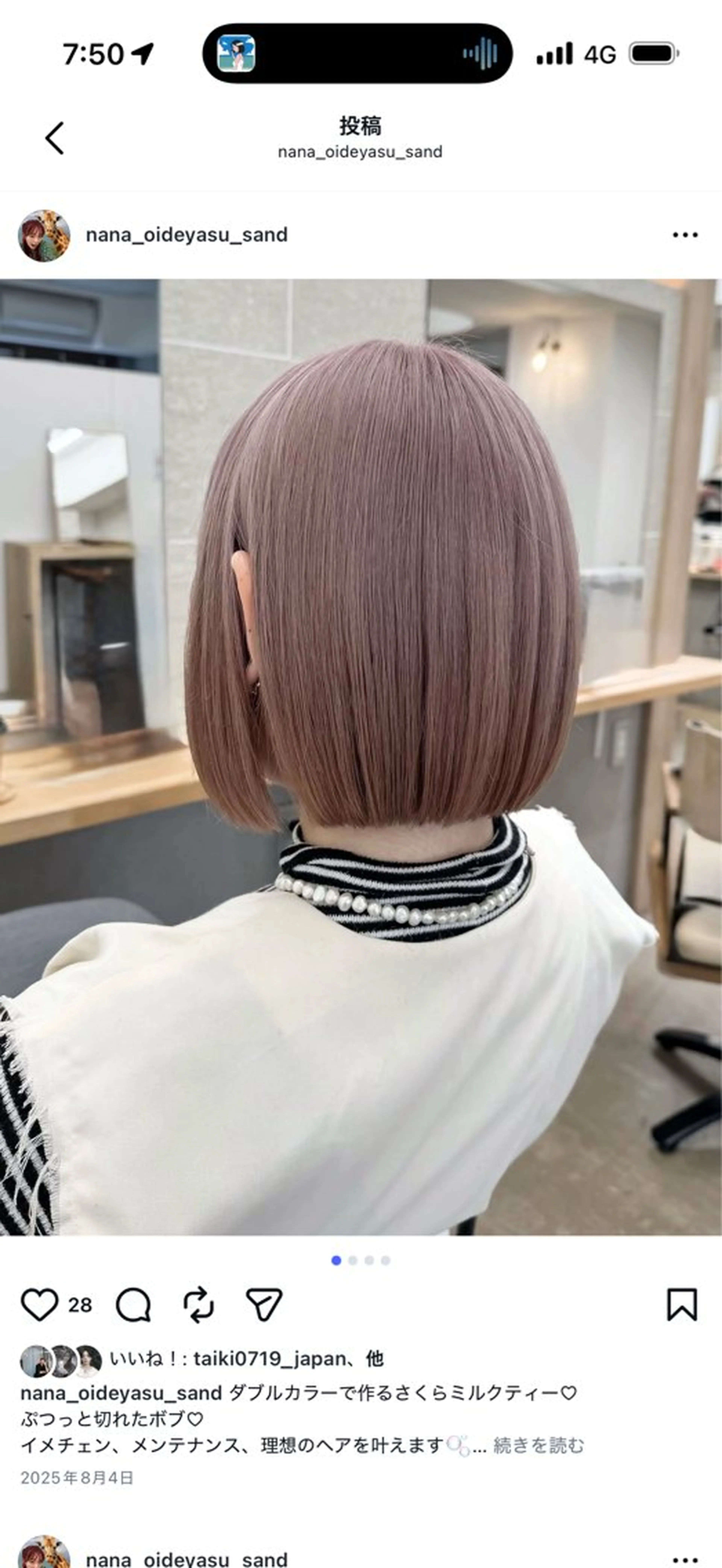 ショート ひなた🐶池袋📍 似合わせカット💫のヘアスタイル