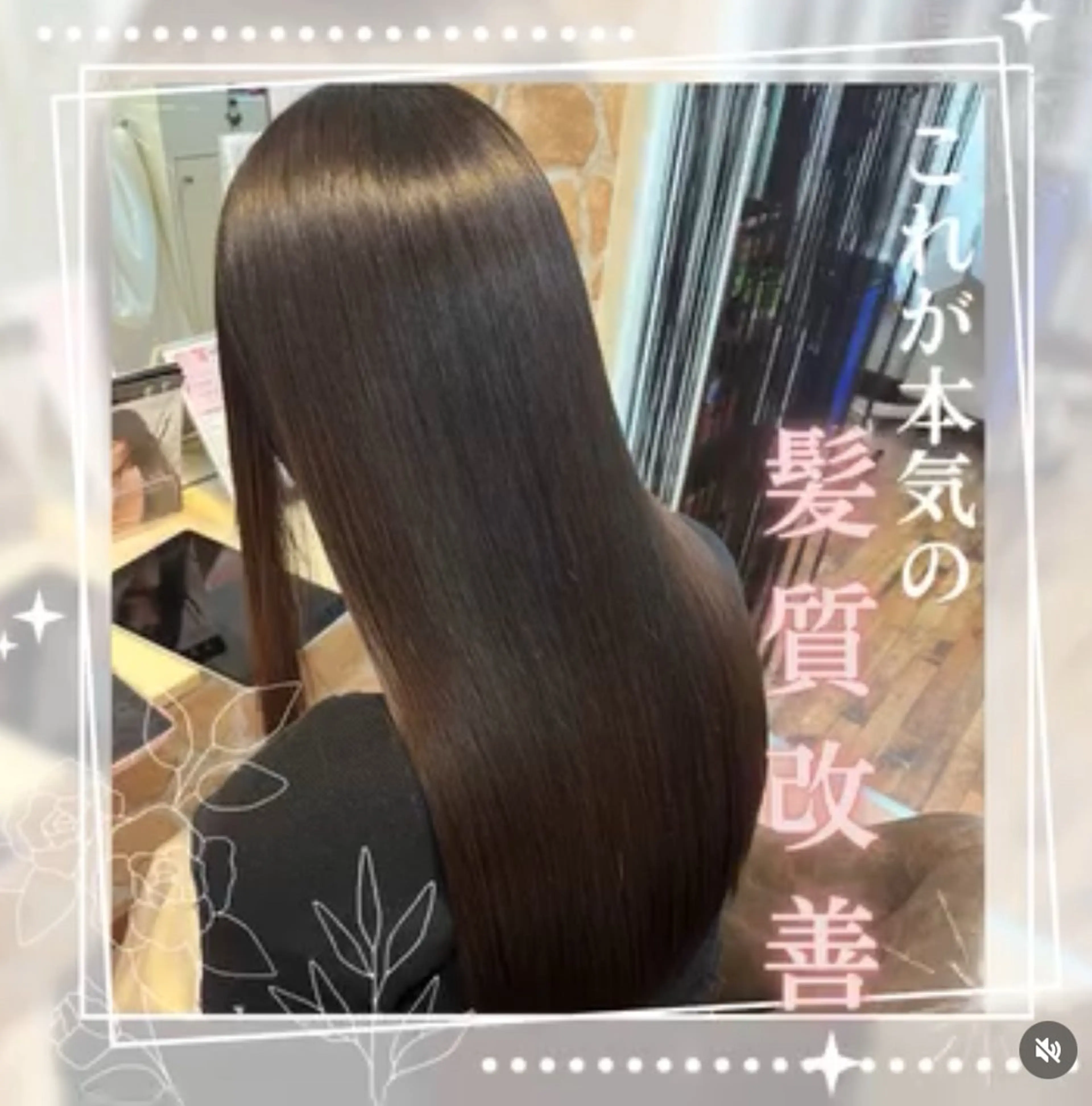 ロング カラー 大塚 千鶴のヘアスタイル