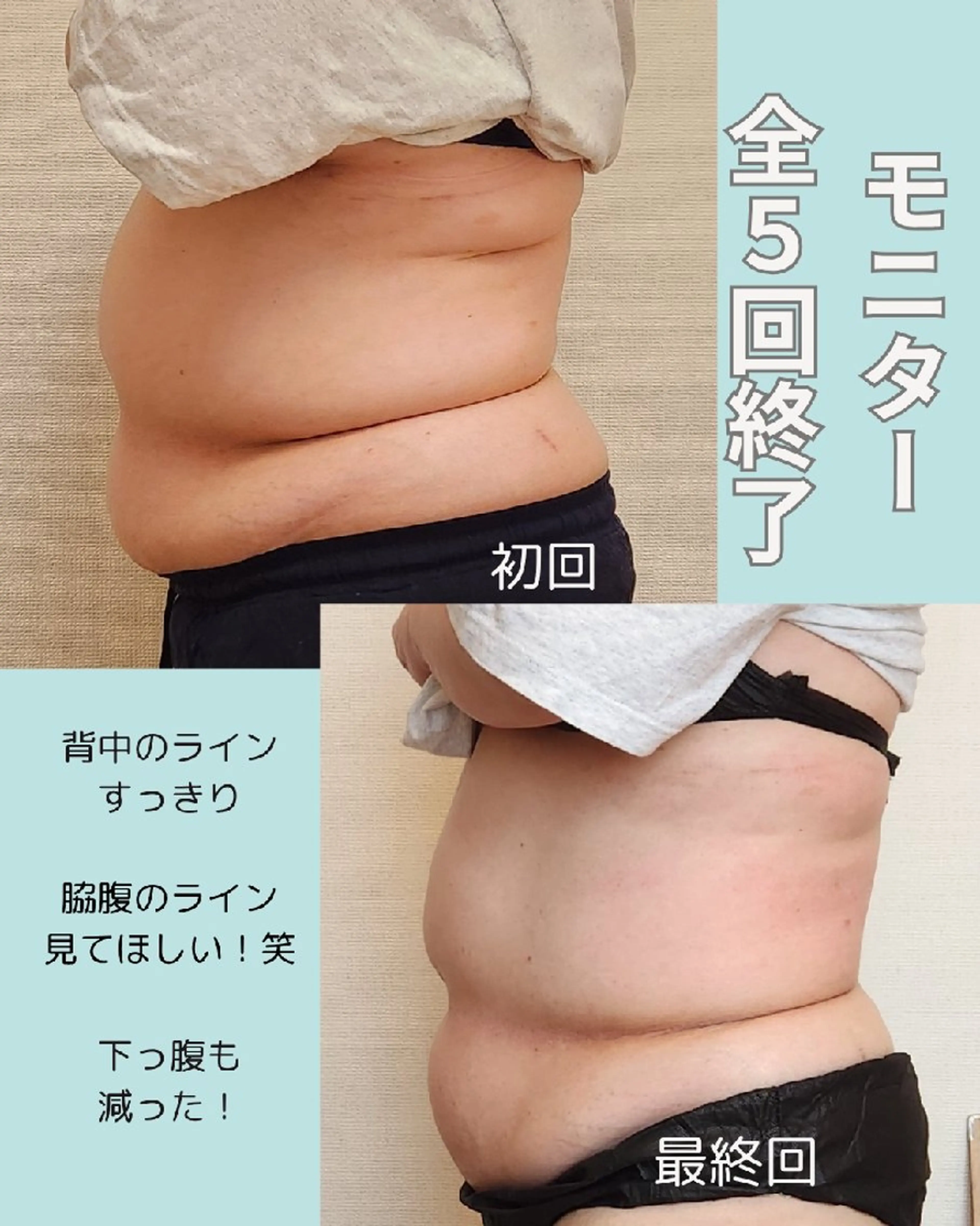 リラクチュール かおりのエステ・リラクイメージ