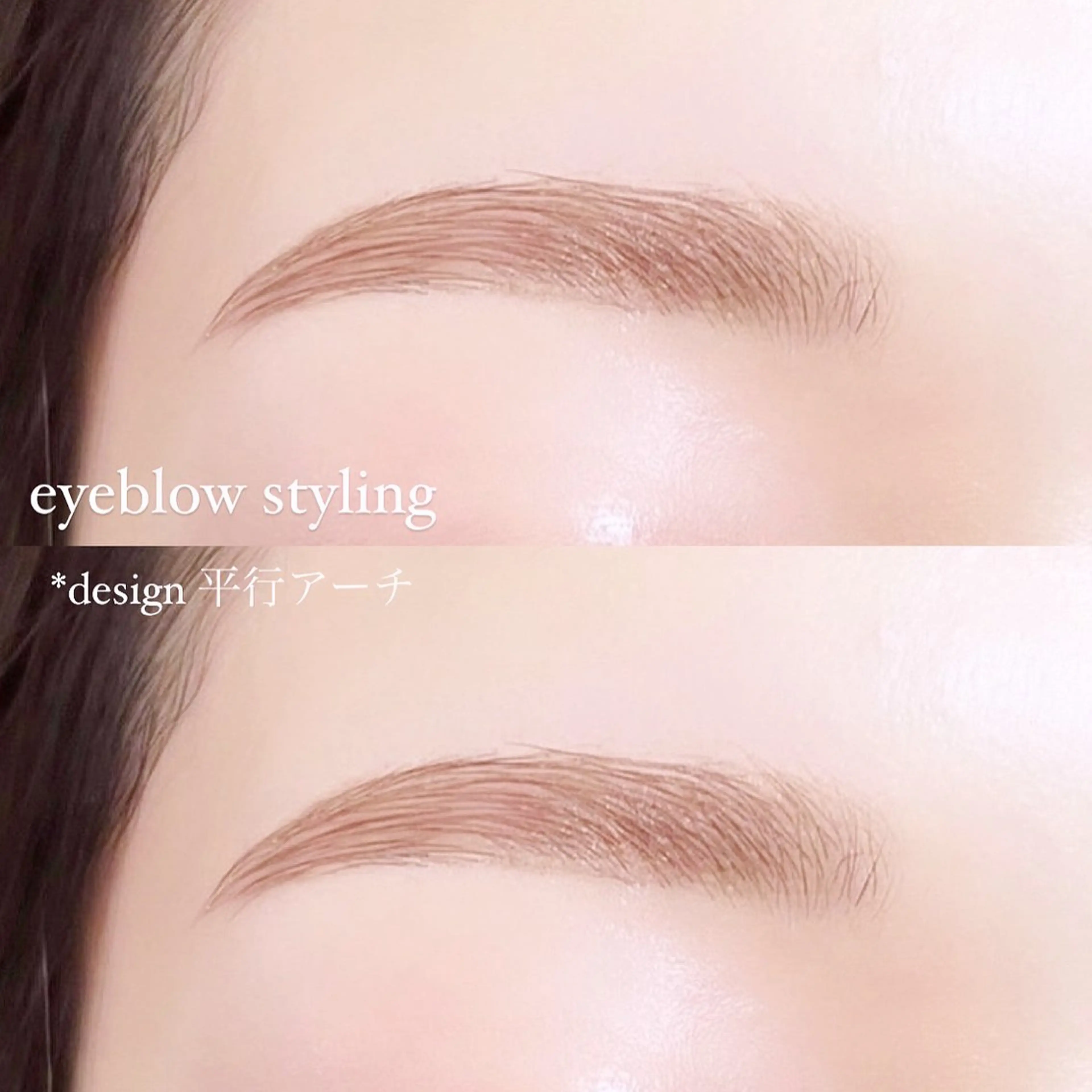 アイブロウ アイリスト kanonの眉毛・アイブロウイメージ