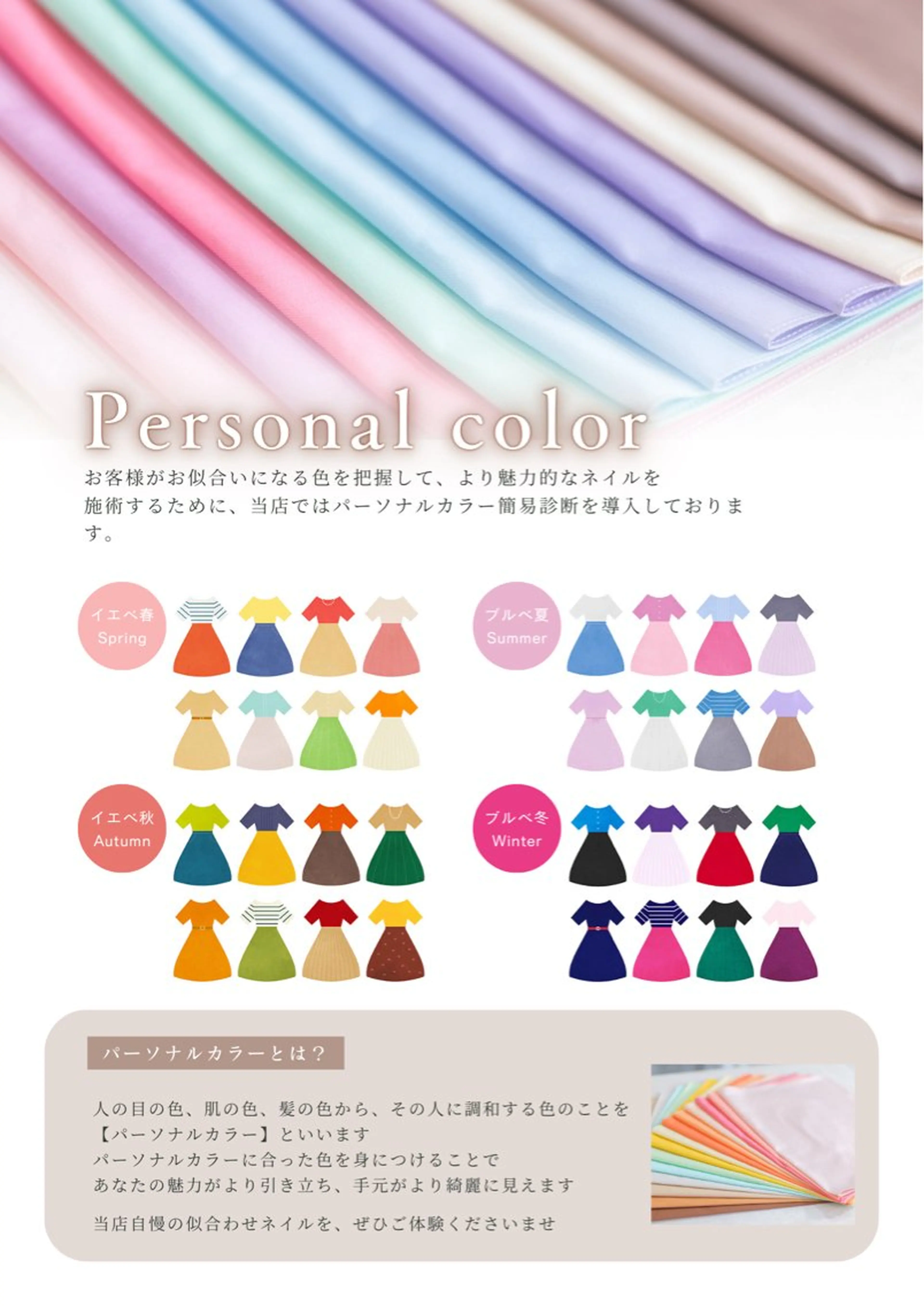 ネイル cosmosnail /自爪に優しいネイルのネイルデザイン