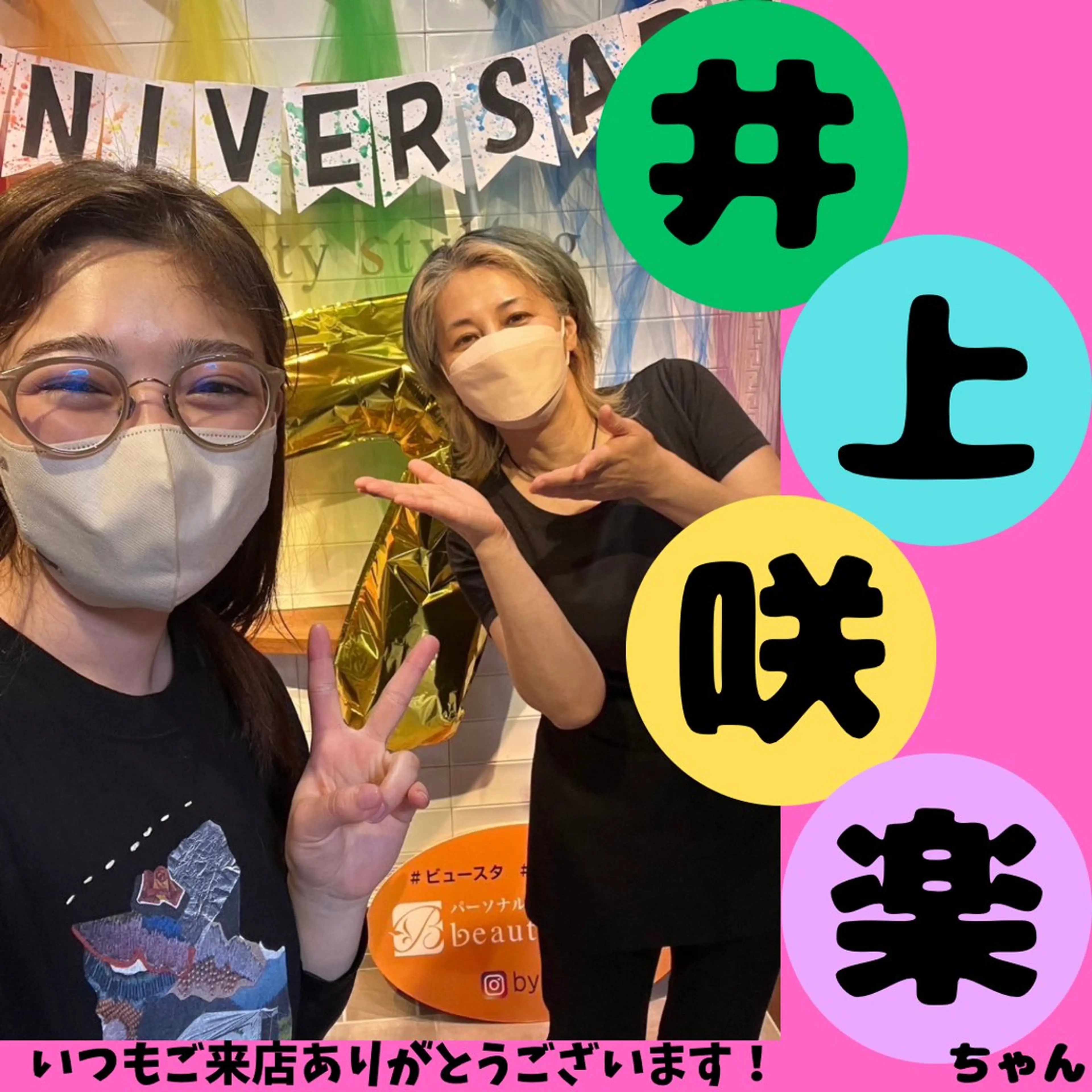 エステ 痩身&美肌サロン 堀米✨のその他イメージ