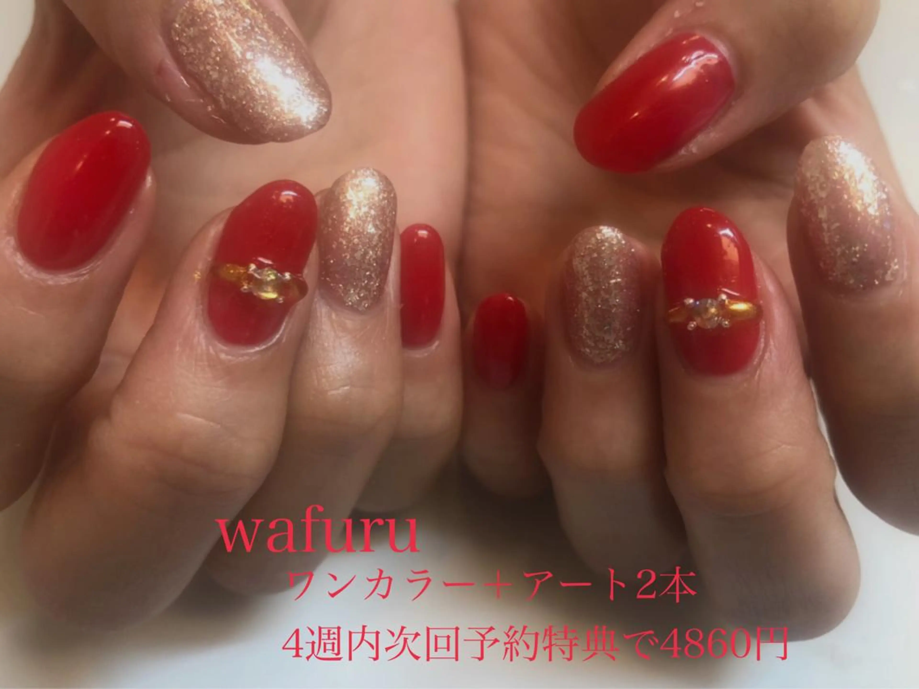 ネイル 和風流 wafuruのネイルデザイン