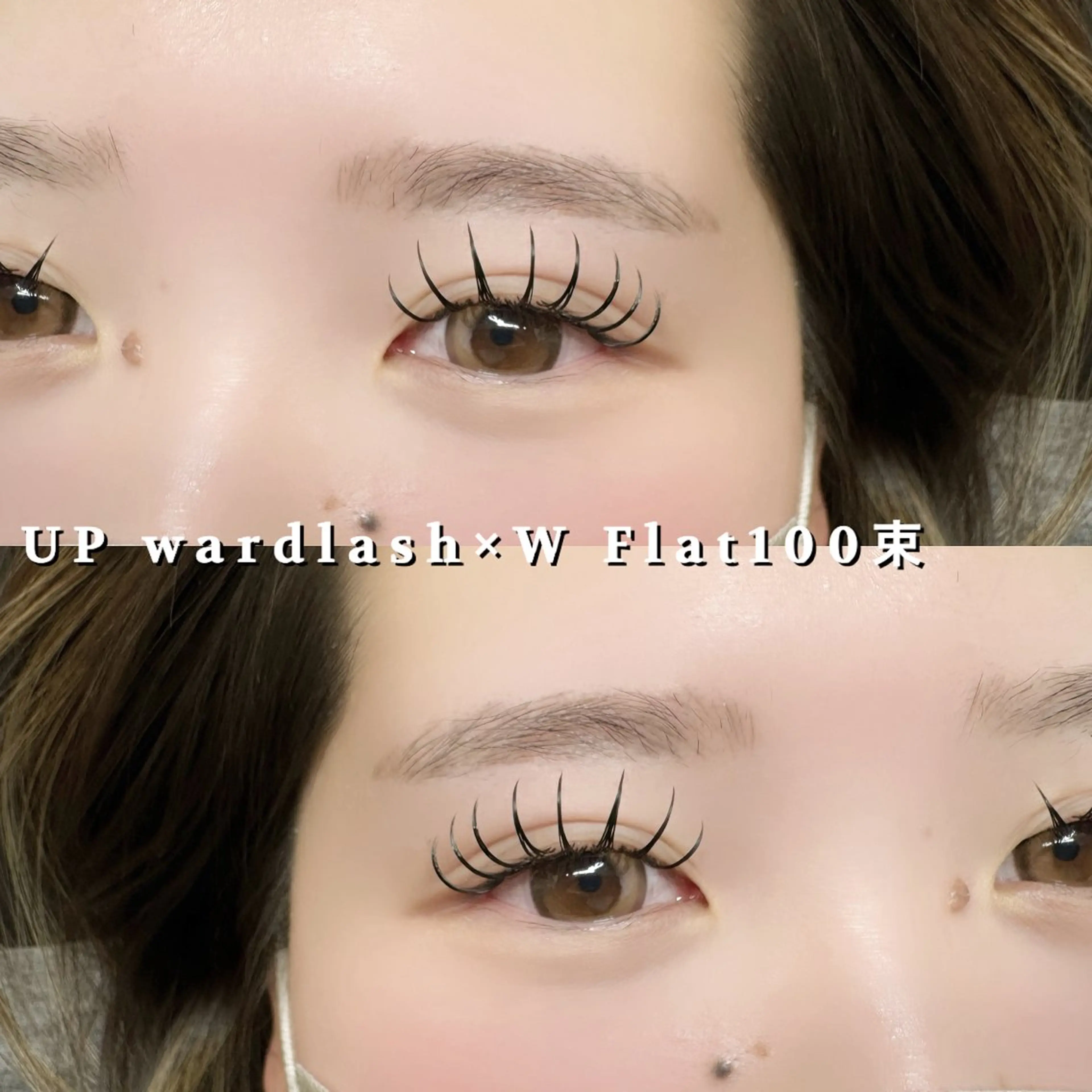 マツエク・マツパ 松沢 慧娜のマツエク・マツパデザイン