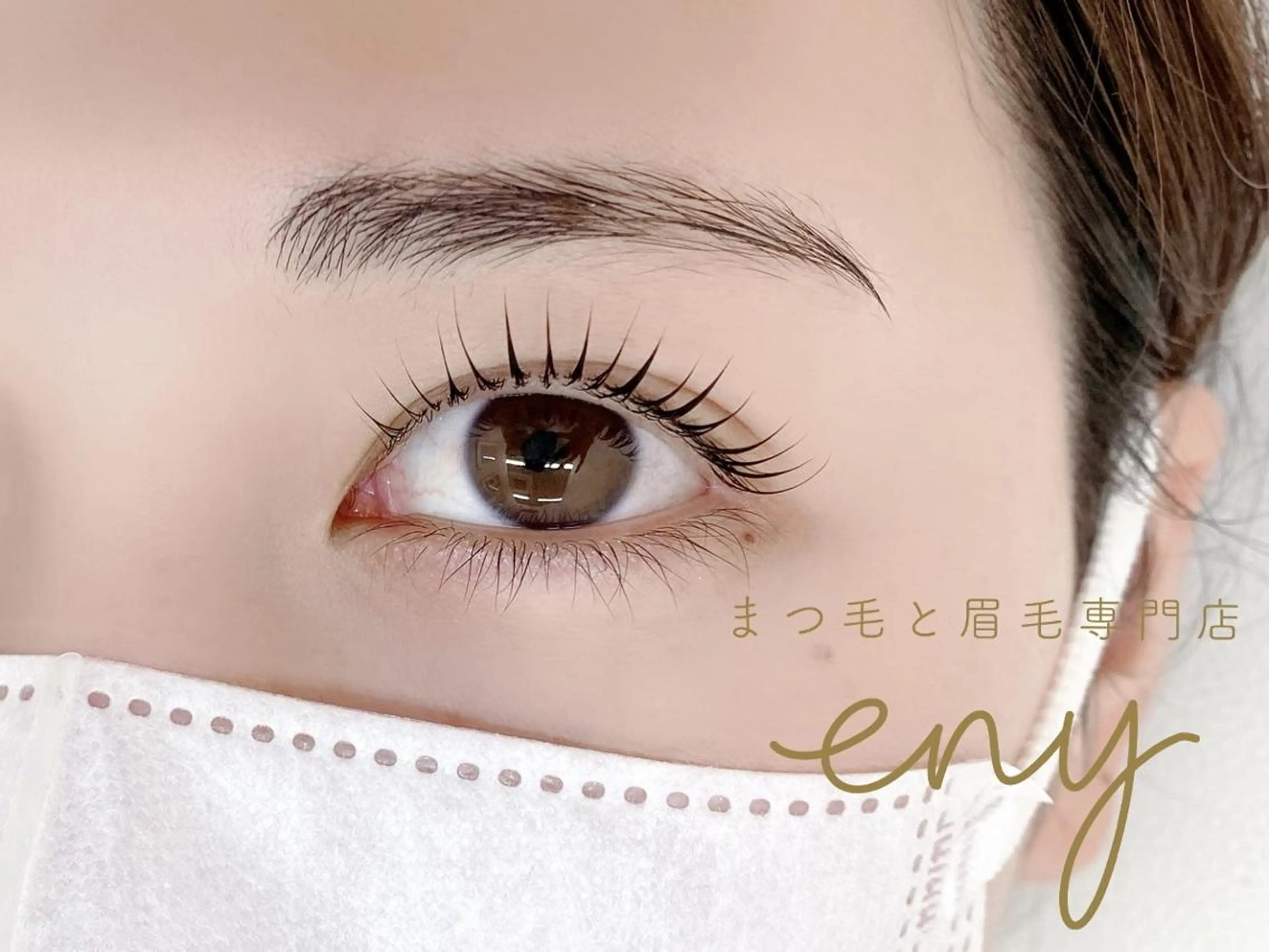 マツエク・マツパ パリジェンヌラッシュリフト 一重×まつ毛パーマ まつ毛と眉毛専門 eny稲毛店　古関のマツエク・マツパデザイン