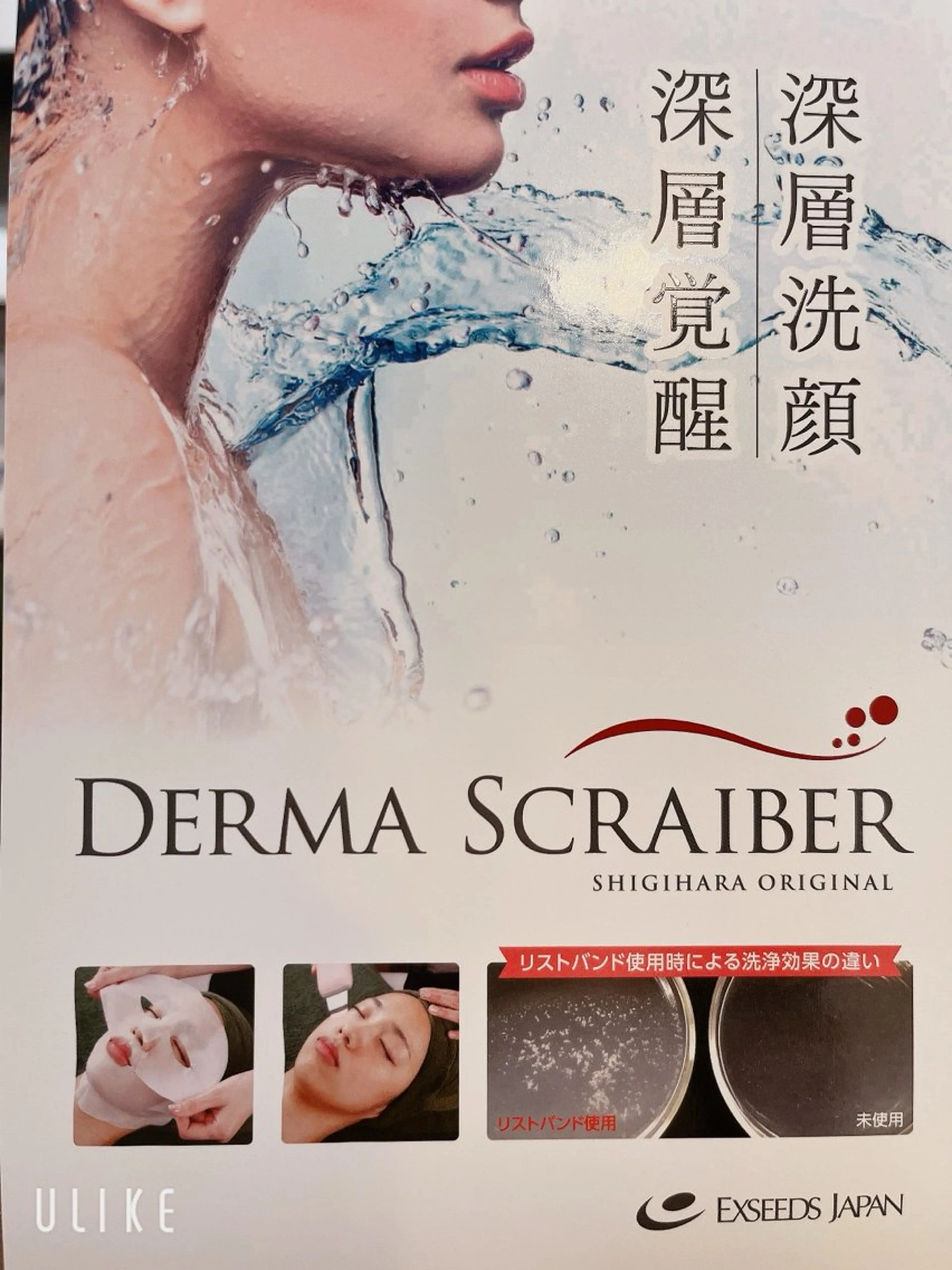 エステサロン B-WORKSのエステ・リラクイメージ