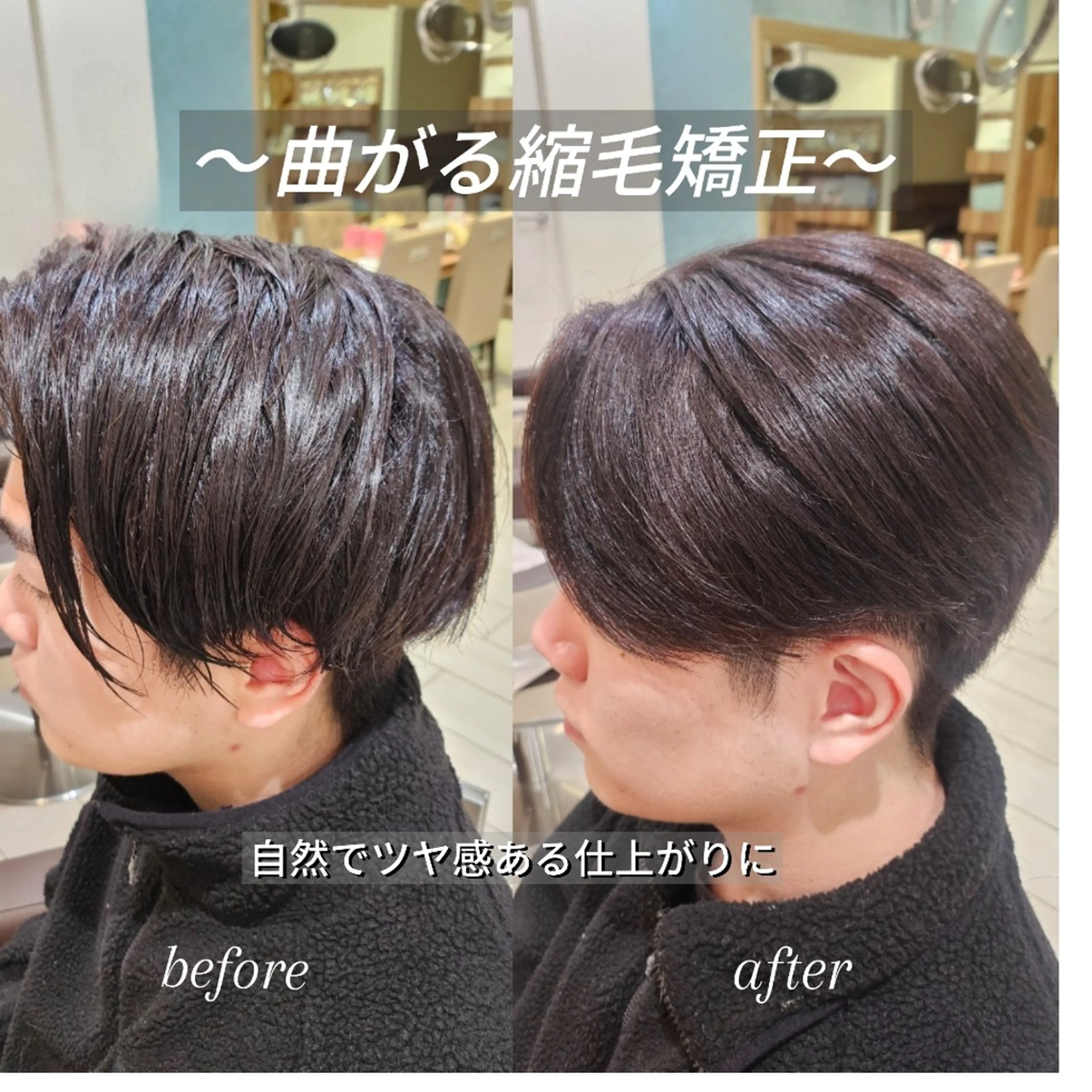 メンズ パーマ カット 縮毛矯正 トリートメント パーマ/縮毛矯正/ 韓国ヘア/副店長和田のヘアスタイル