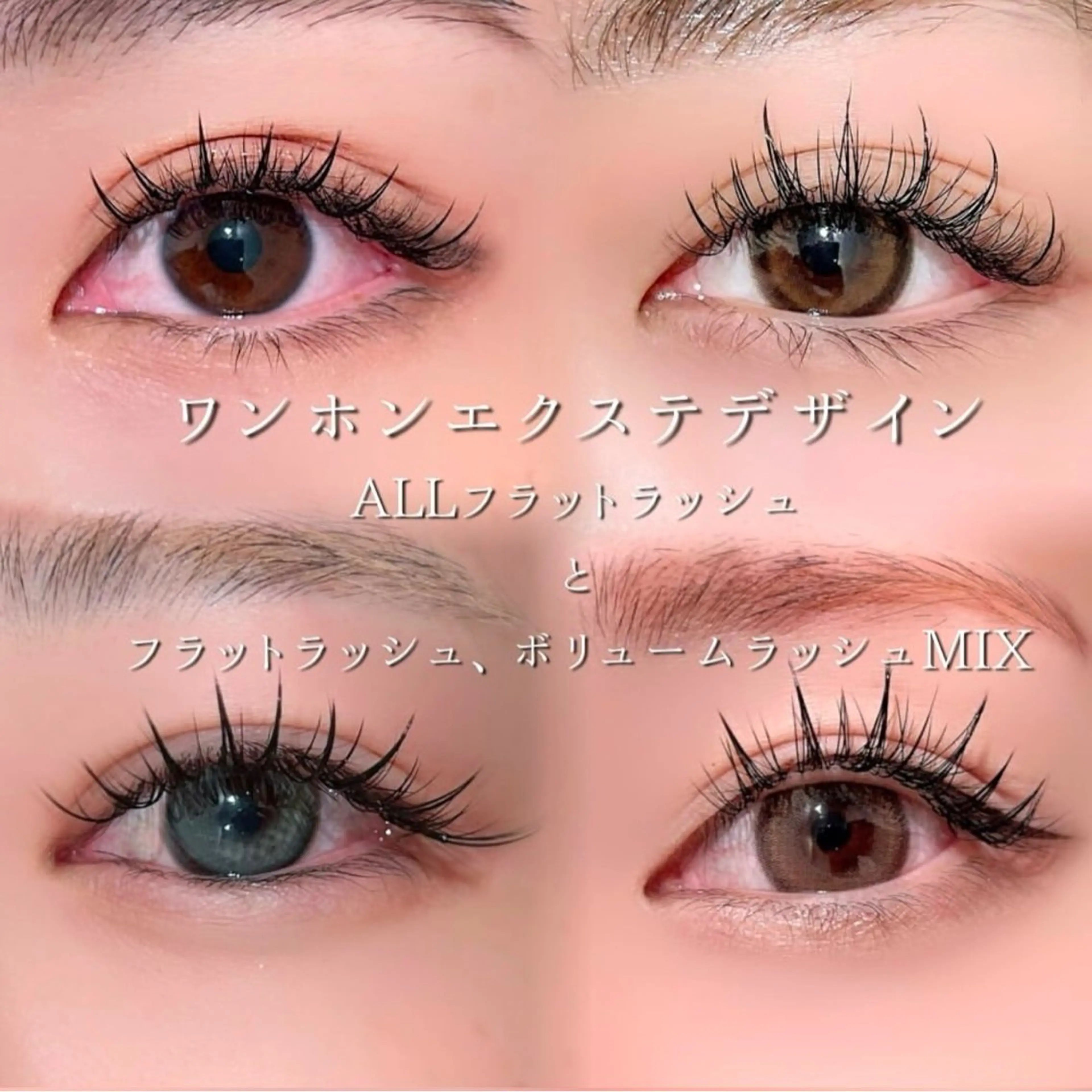 マツエク・マツパ マツエク 💎Char ming💎池袋のマツエク・マツパデザイン