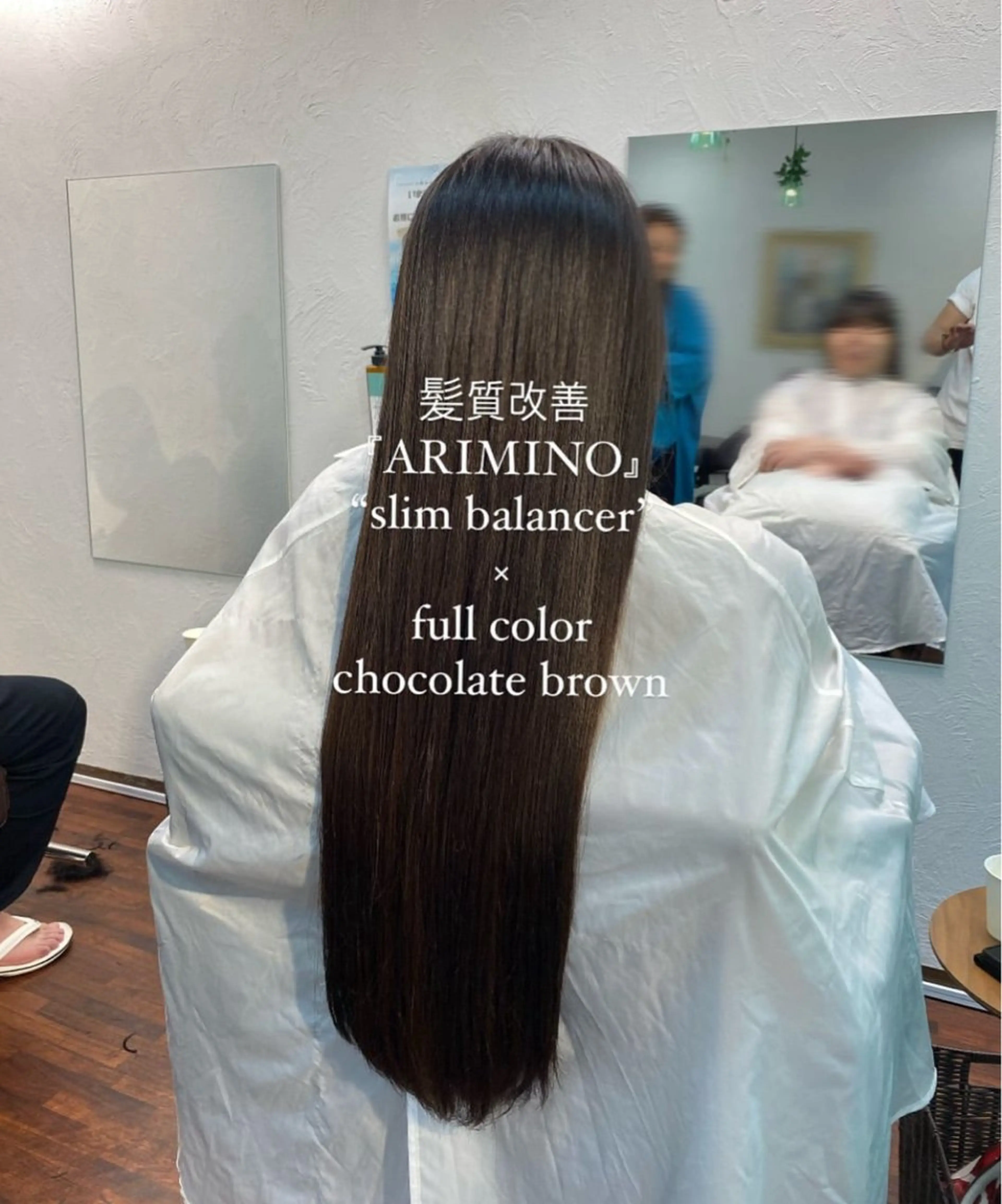 ロング トリートメント 👑カラーリスト👑 /石塚恒太郎のヘアスタイル