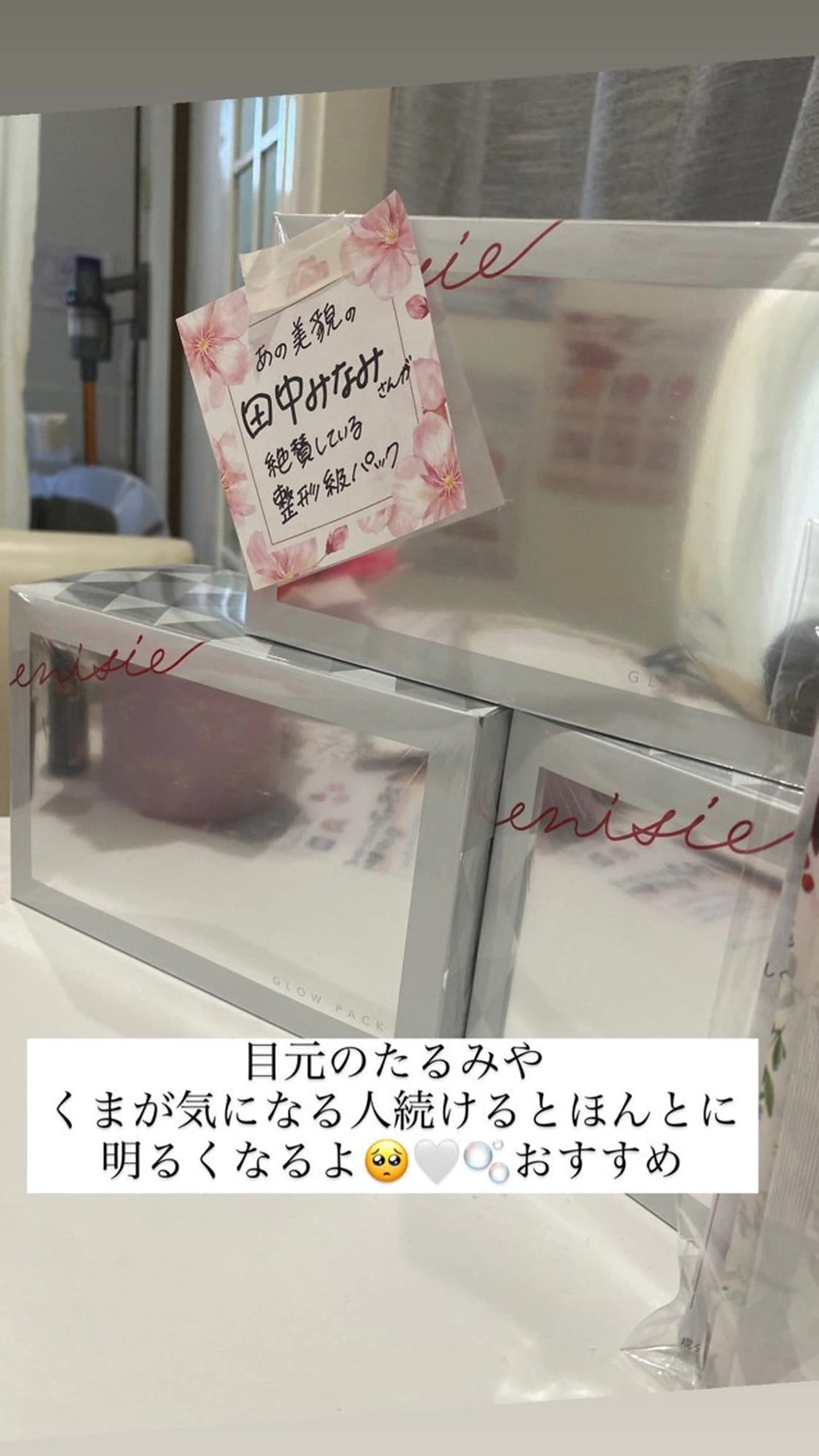 メンズ OHANA〜Beauty salon LUANA〜所属・LUANA Beautyのエステ・リラクイメージ