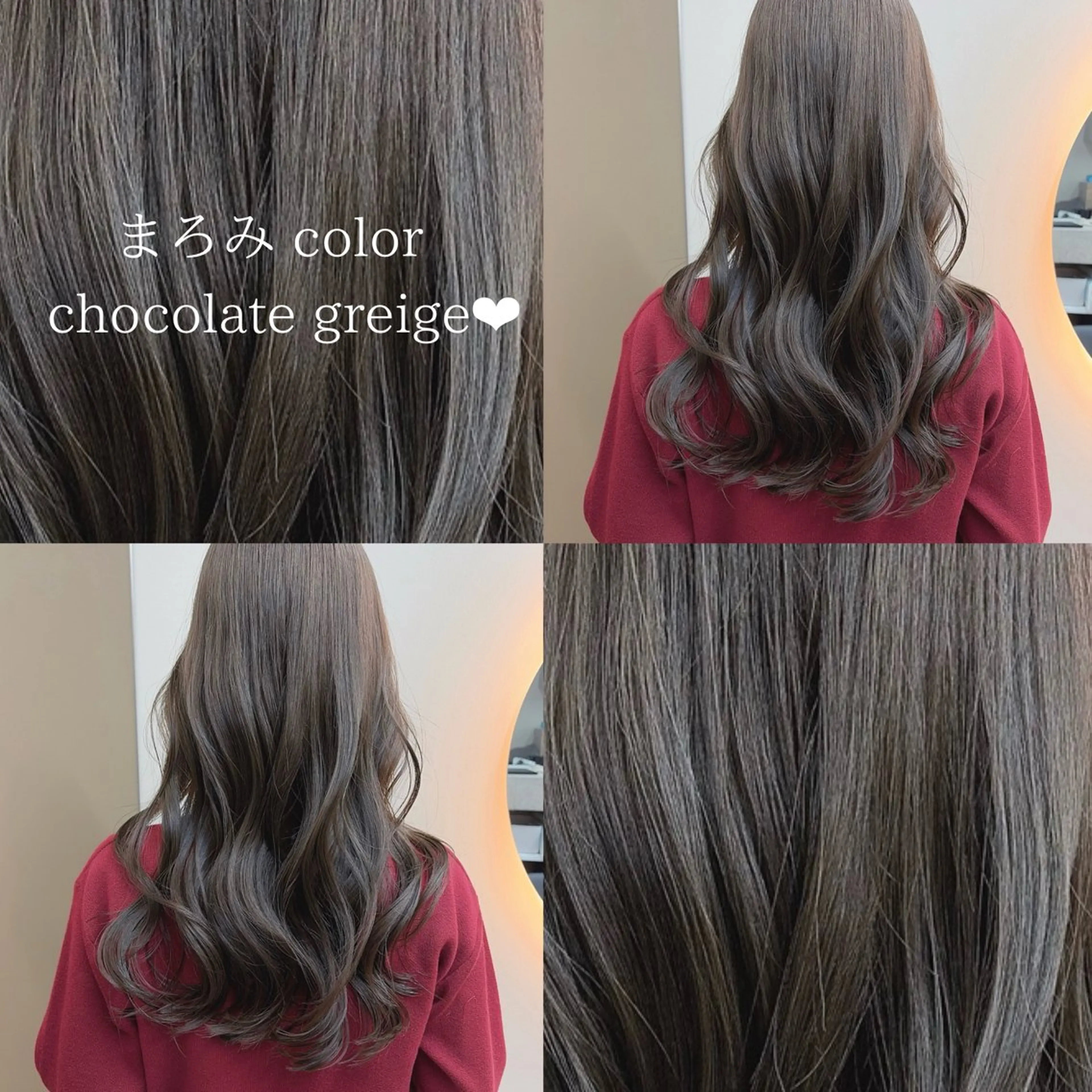 セミロング カラー カット ヘアカラー トリートメント 《柔らかhair𓍯 》木村美姫のヘアスタイル