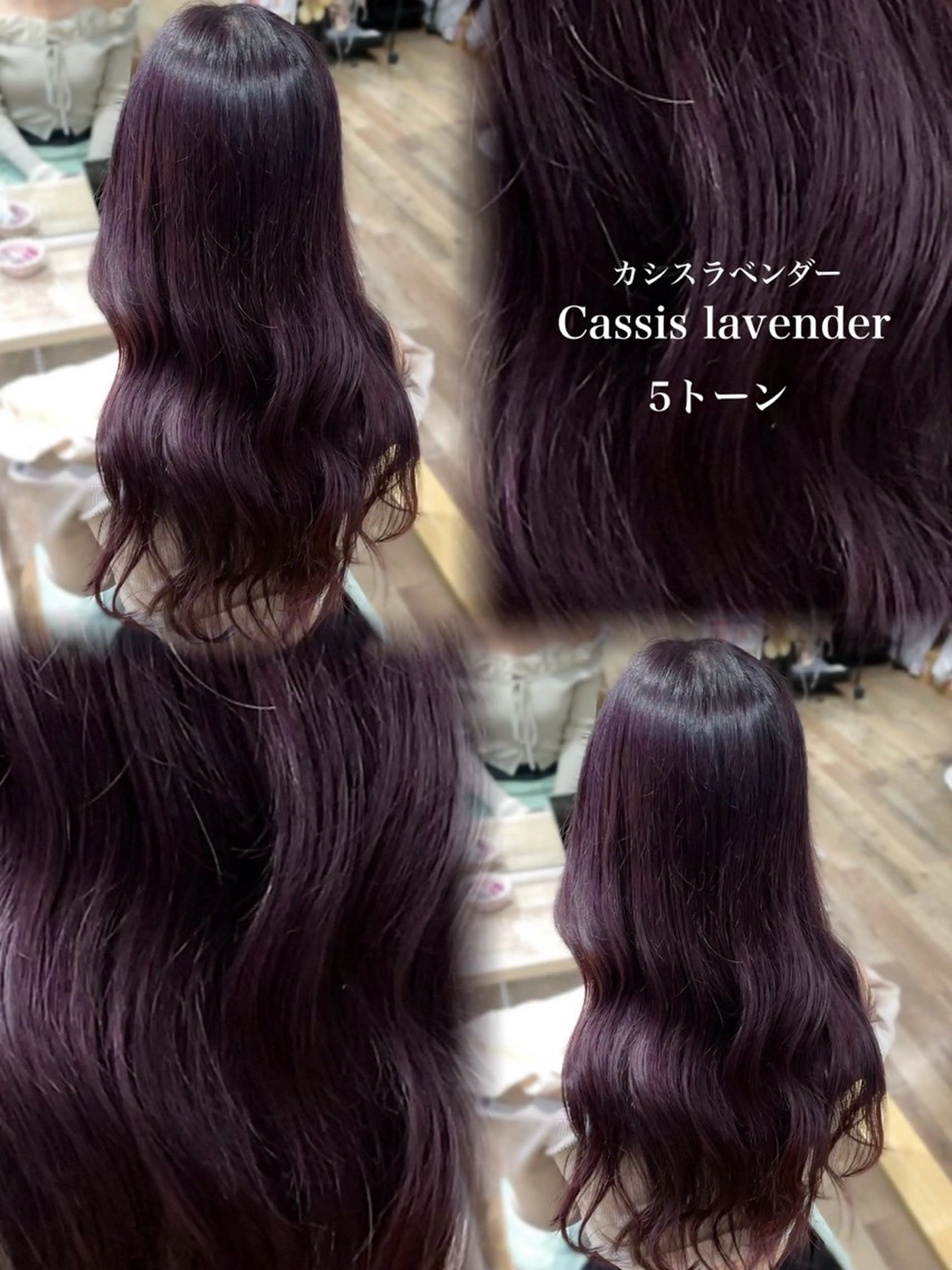 ロング カット ヘアカラー トリートメント ピンク・ラベンダー/ レイヤー/NANAのヘアスタイル