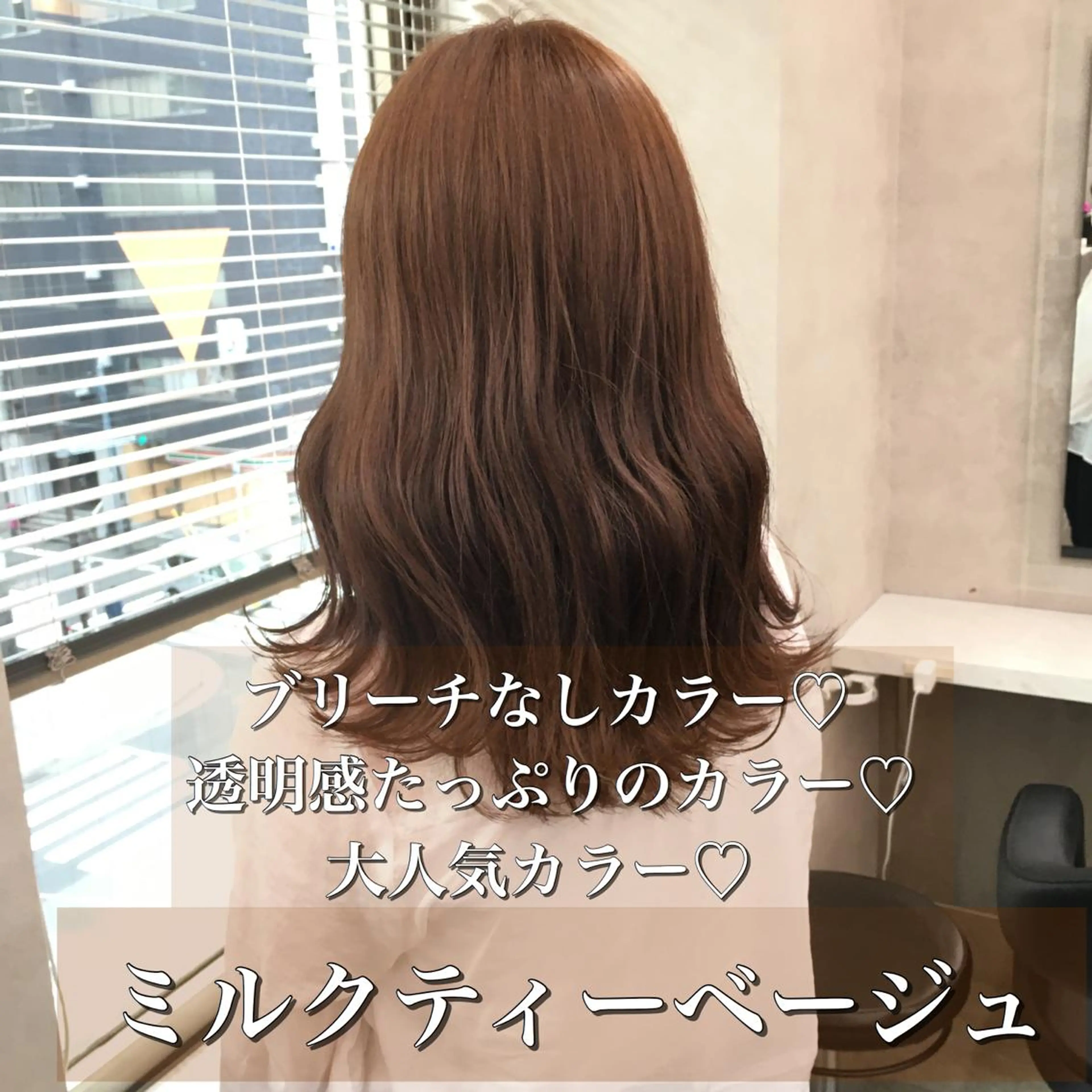 セミロング カラー 🔥メンズ特化🔥 木村 祐太のヘアスタイル