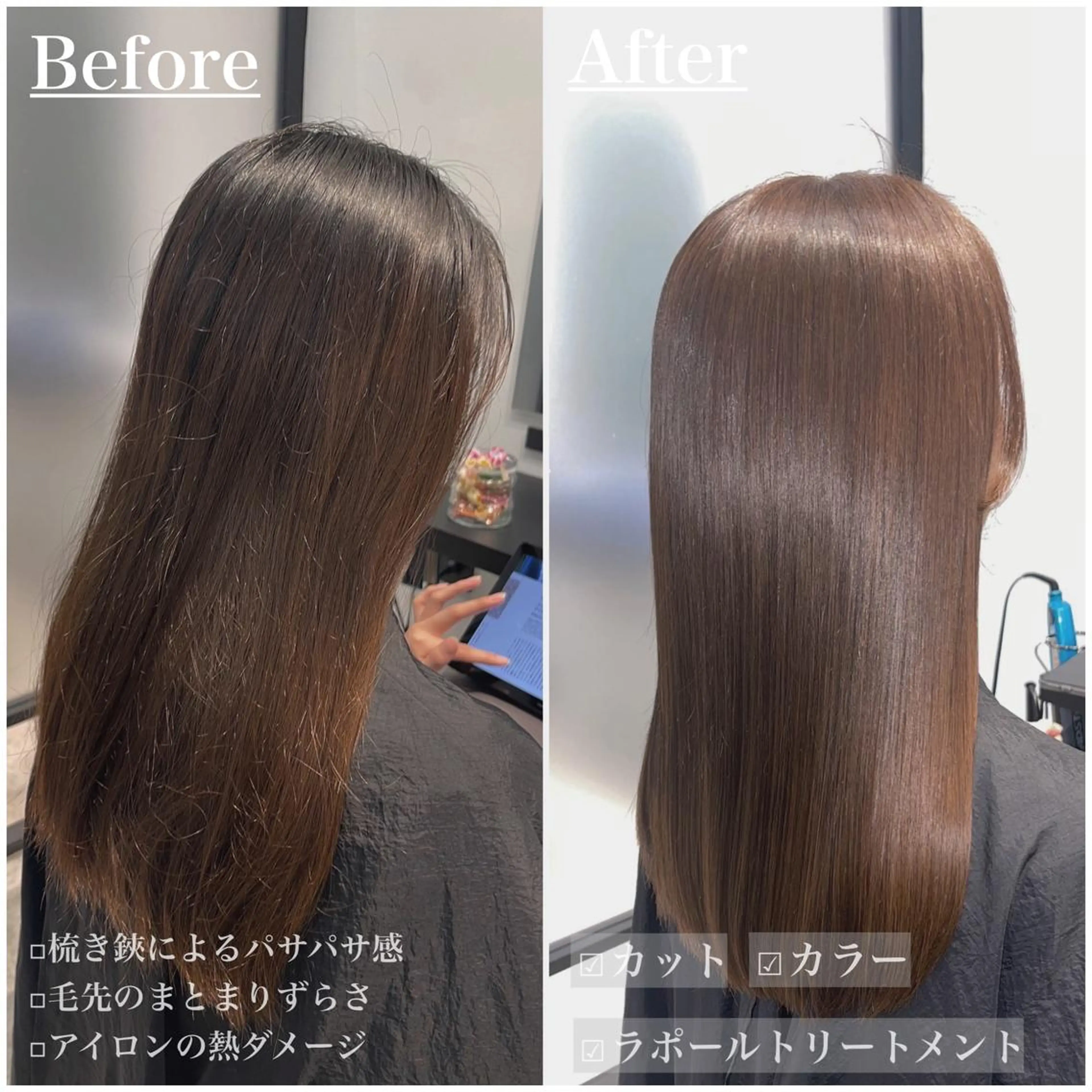 ミディアム 髪質改善 縮毛矯正 トリートメント answer銀座 店長💐HIDEのヘアスタイル