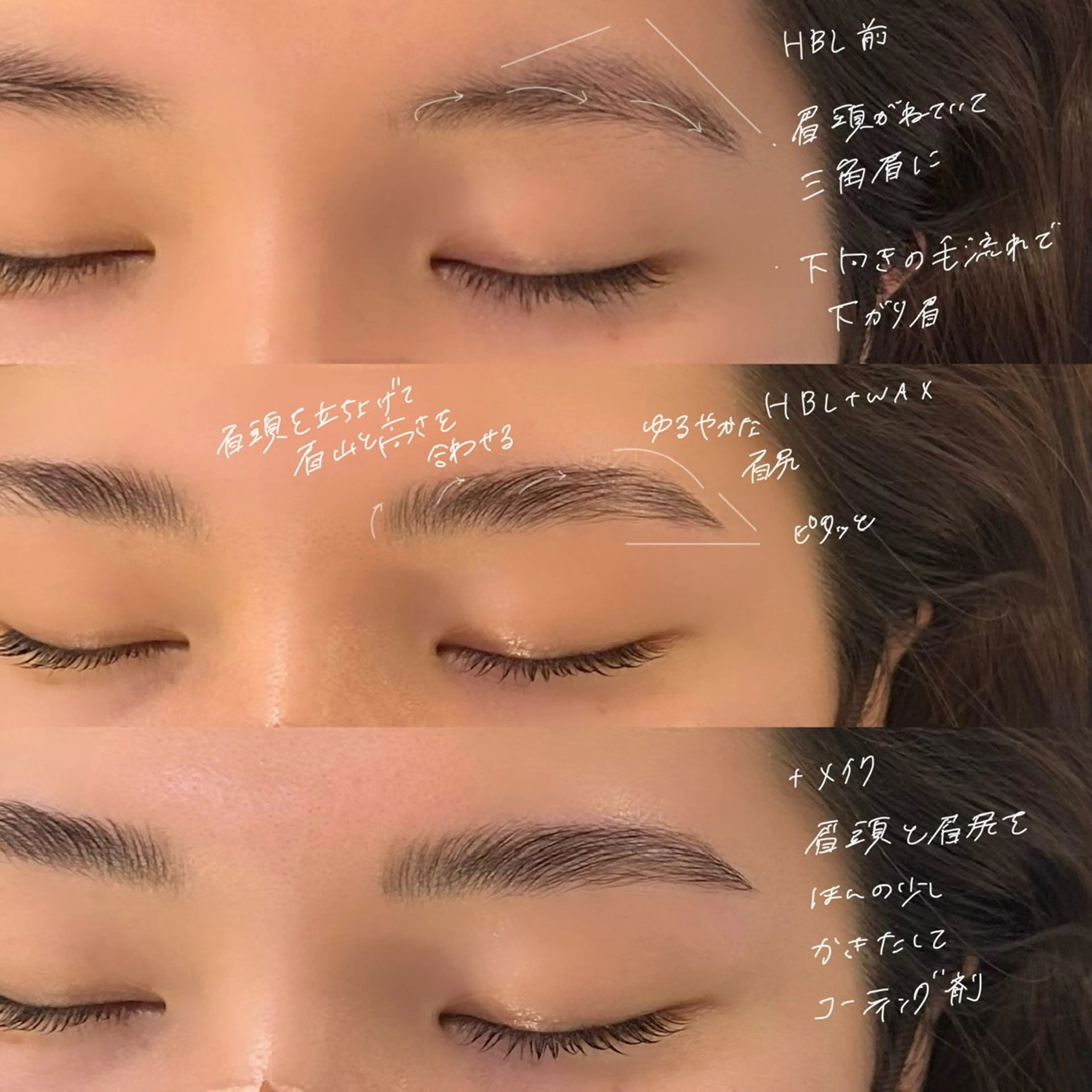 アイブロウ ハリウッドブロウリフト 吉祥寺kasumi 🌛eye/browのマツエク・マツパデザイン