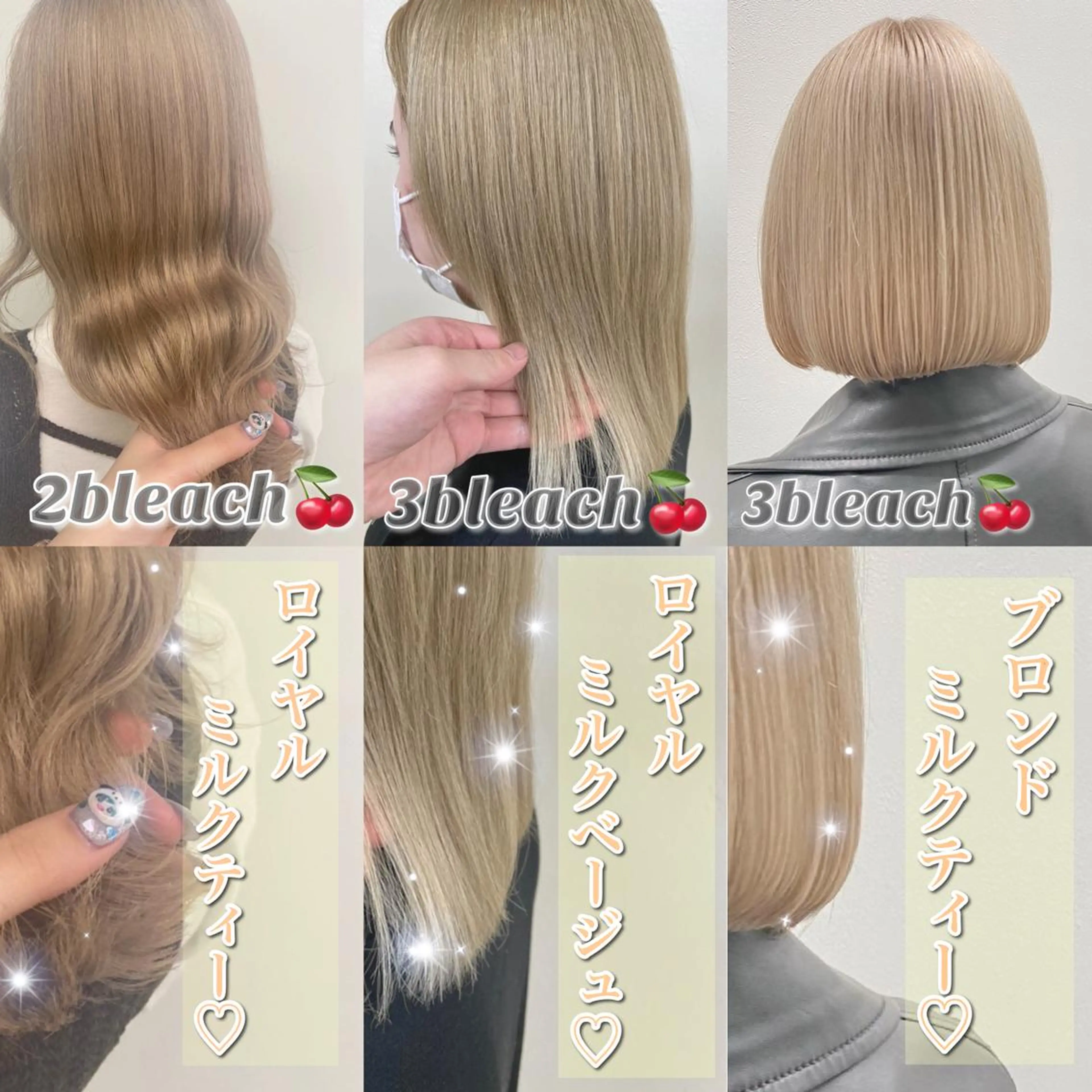 ミディアム カラー ヘアアレンジ 💕上野美容師☁ ブリーチ💖サワのヘアスタイル