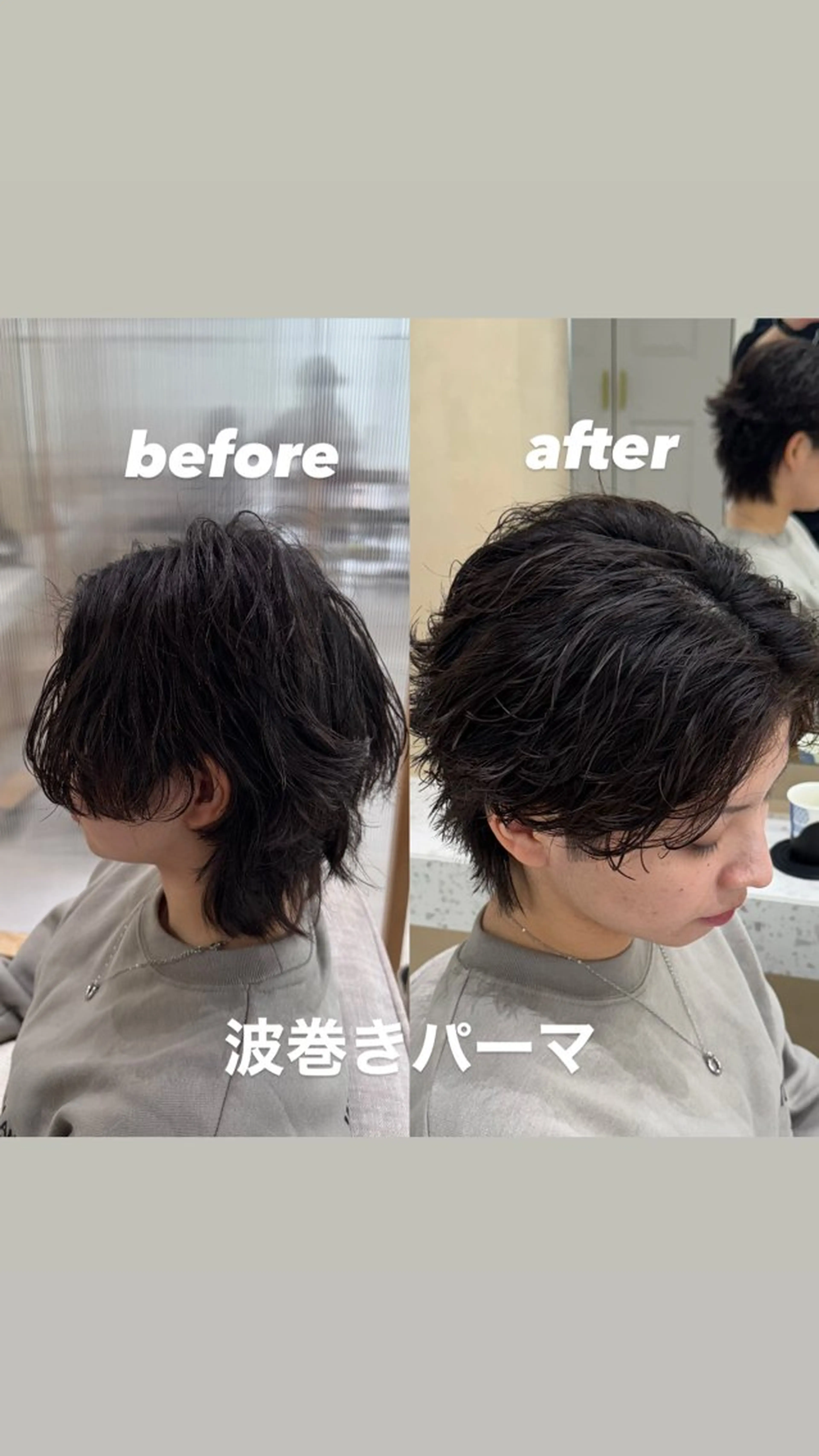 パーマ メンズ カット パーマ トリートメント メンズ指名No. 1 /パーマ/大須賀のヘアスタイル