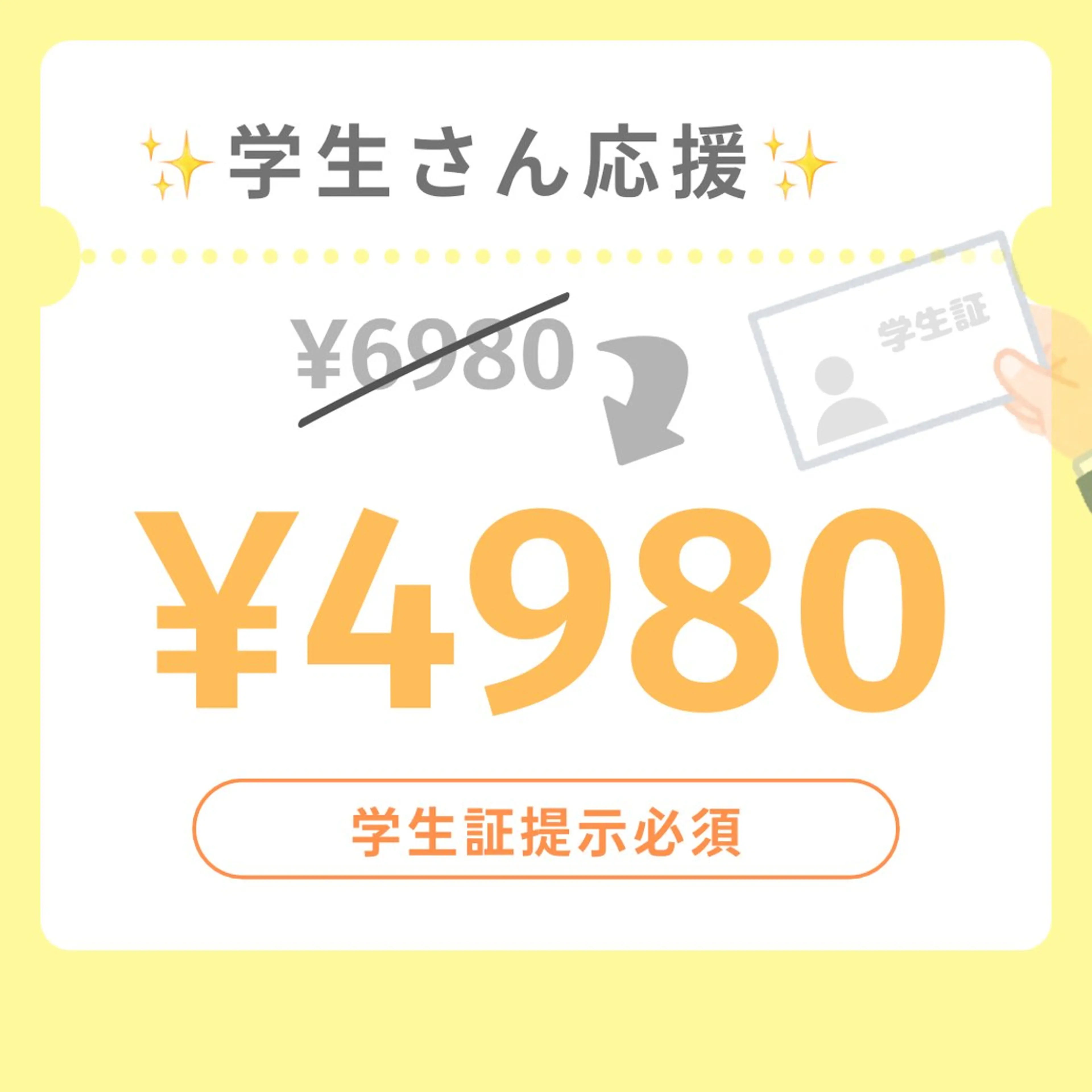 学割★ニキビ集中ケアコース（40分）10代​〜​20代のニキビ・皮脂トラブルに特化！の写真