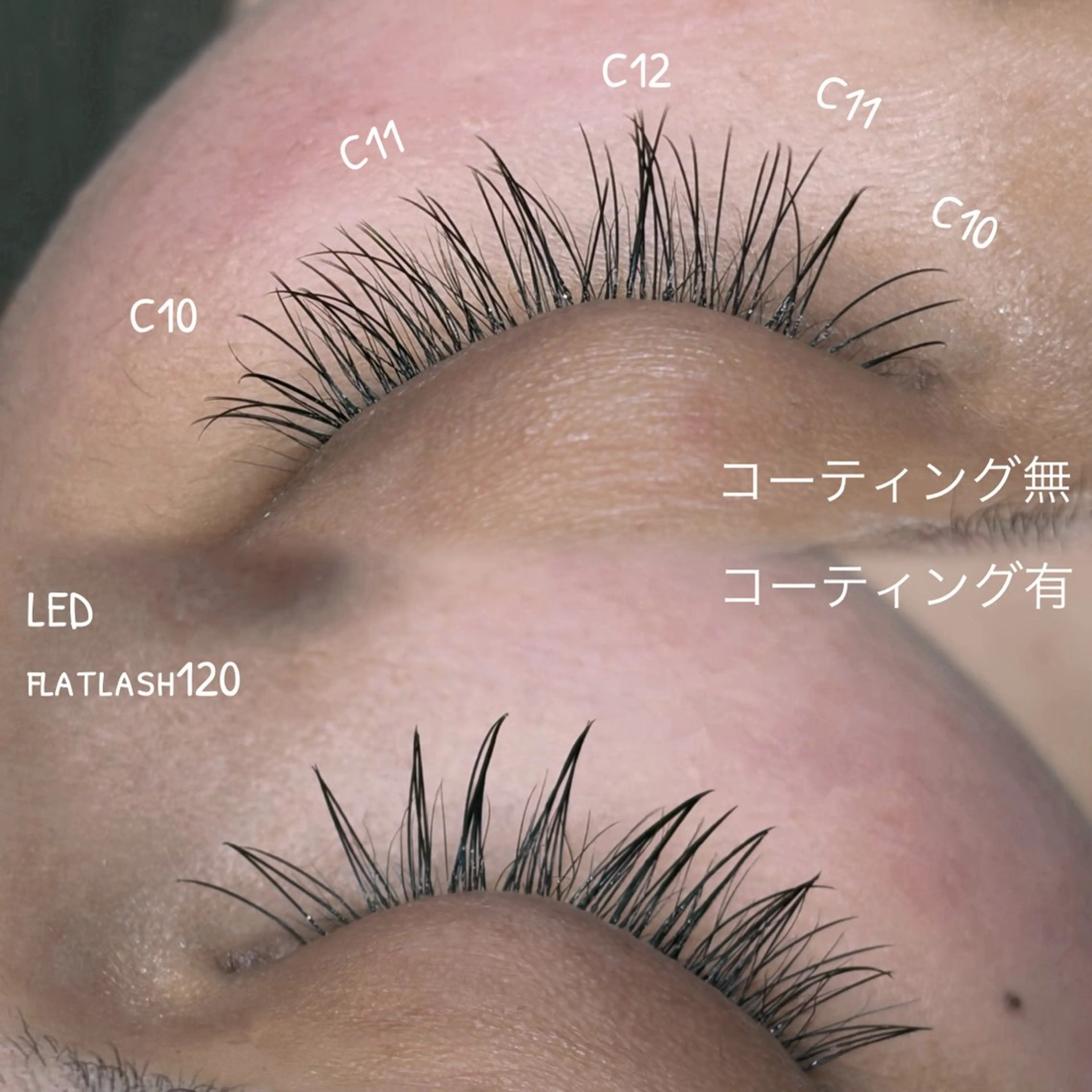 マツエク・マツパ マツエク 相川 優芽のマツエク・マツパデザイン