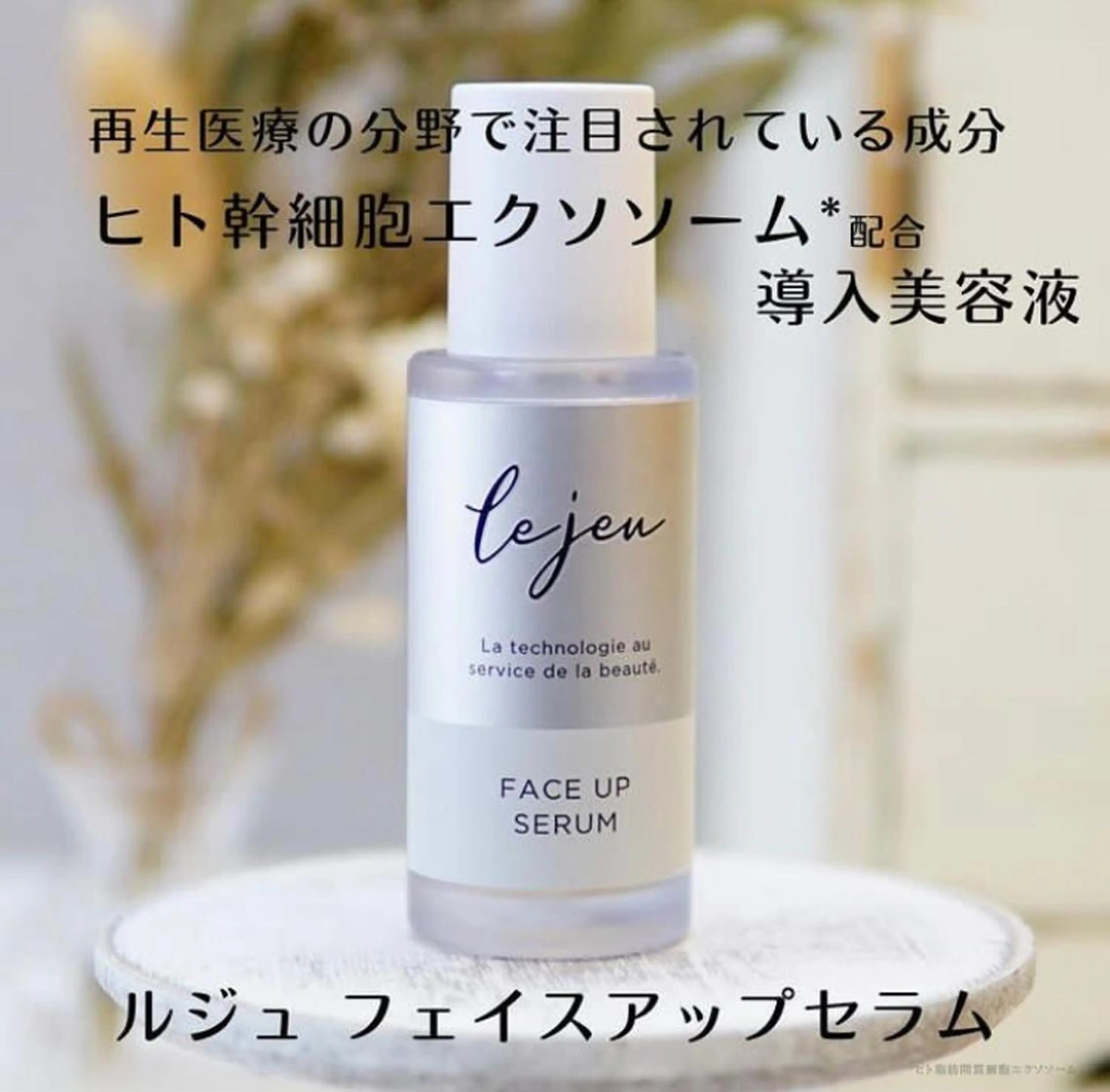 子宮矯正/腸揉み/ シュガーリング脱毛のエステ・リラクイメージ