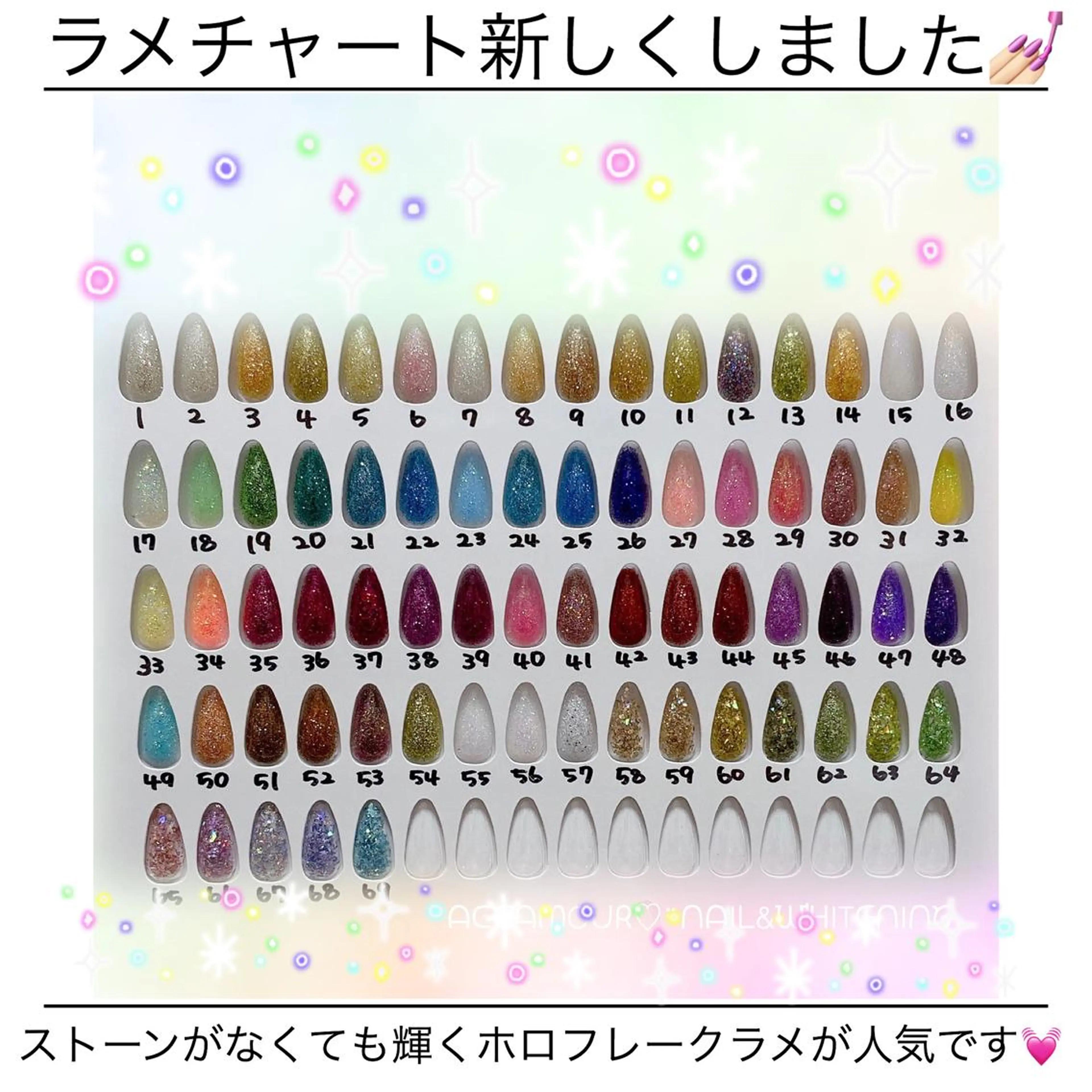 ネイル ネイル/耳つぼ /新ホワイトニングのネイルデザイン