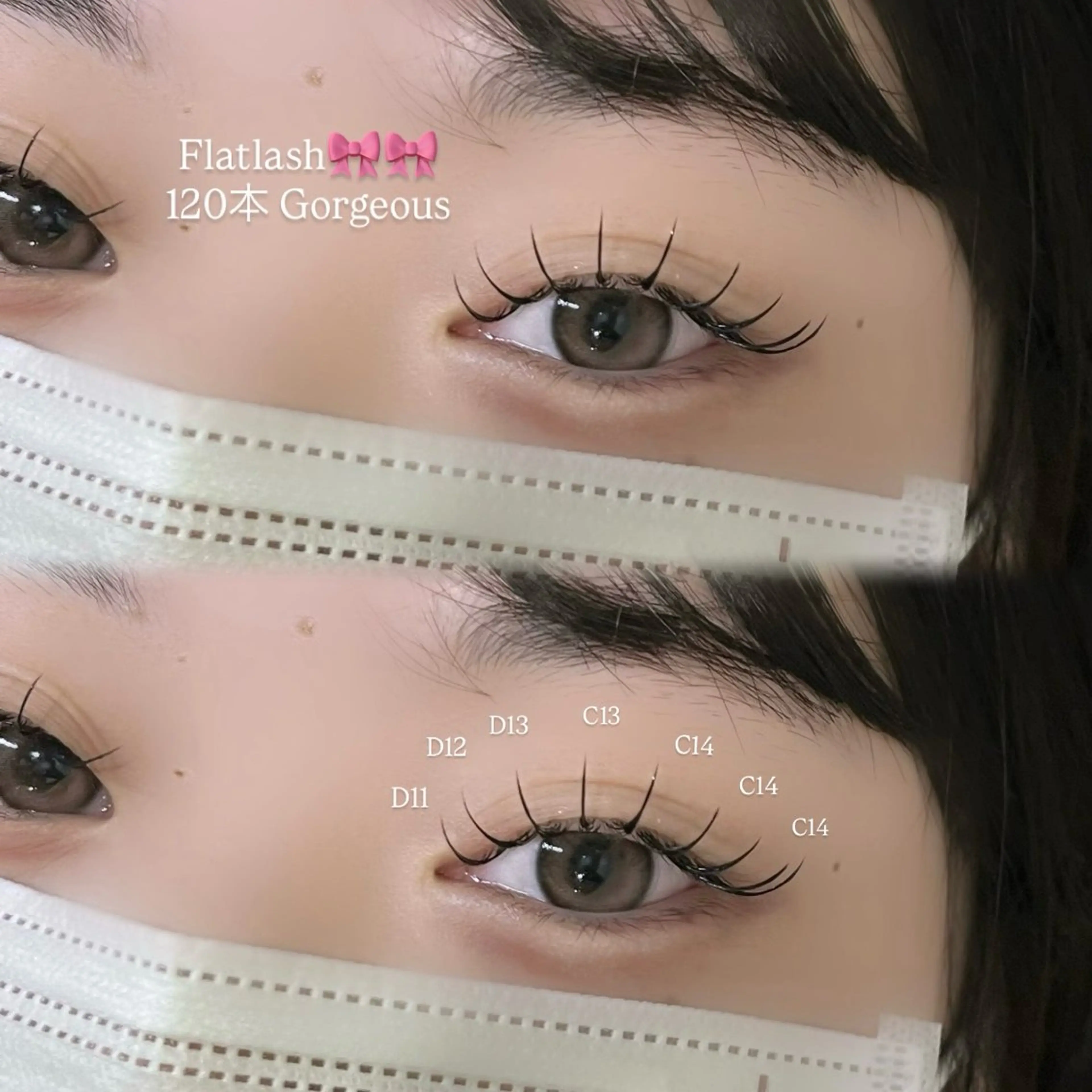 マツエク・マツパ マツエク Niyu名駅/ sanaのマツエク・マツパデザイン