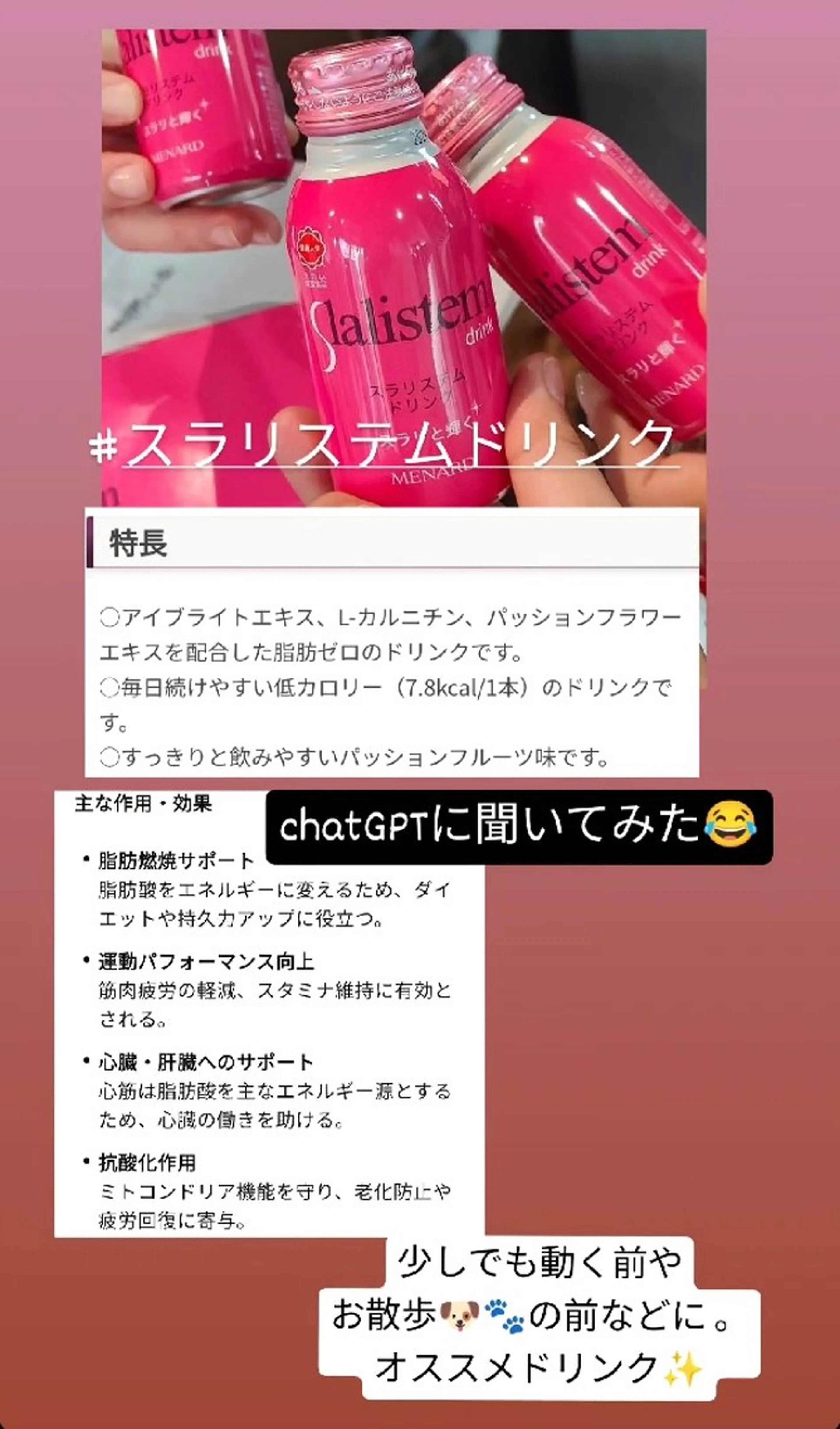 メナード鈴木 麻弓のエステ・リラクイメージ