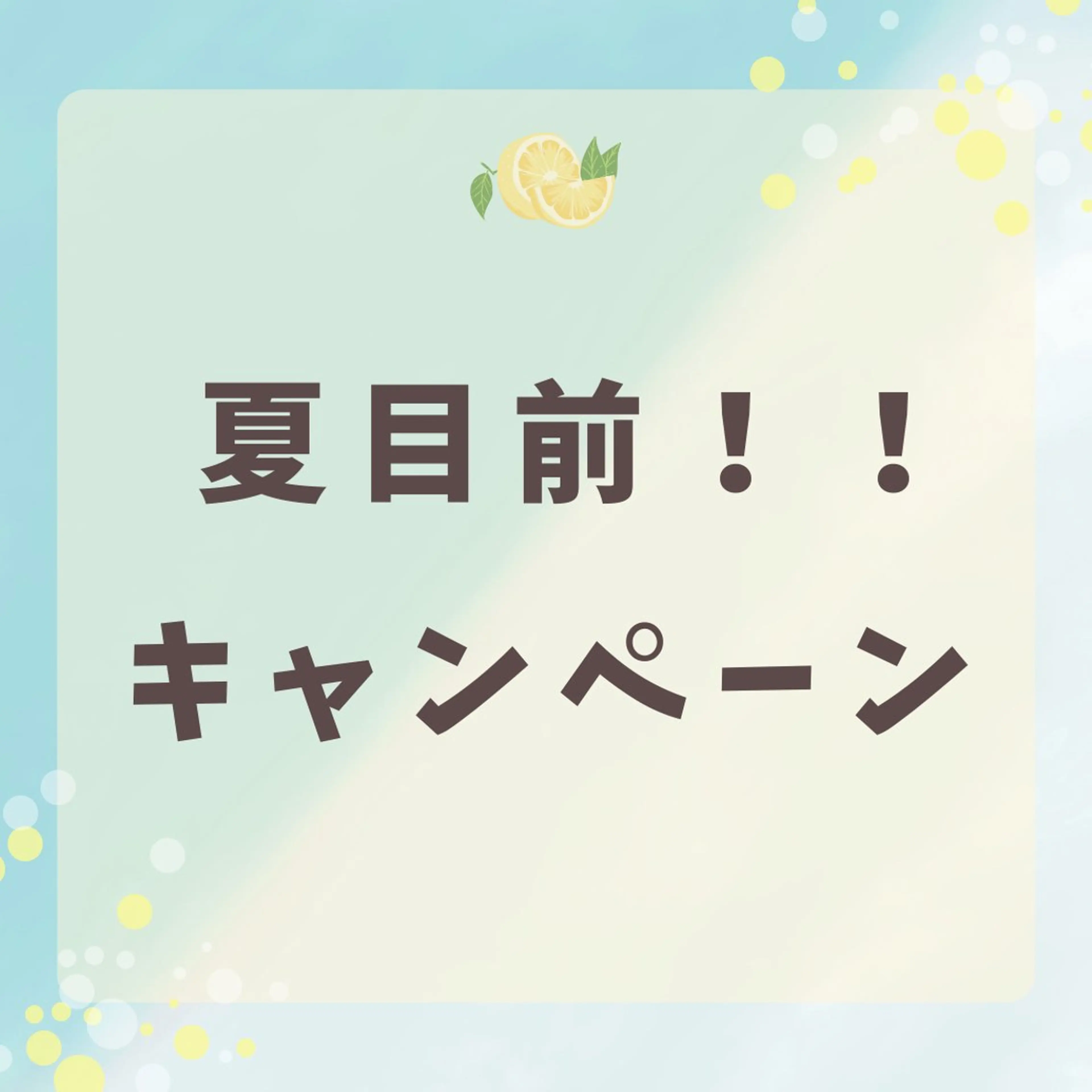脱毛 脱毛＆フェイシャル/ Rappore;増田のエステ・リラクイメージ