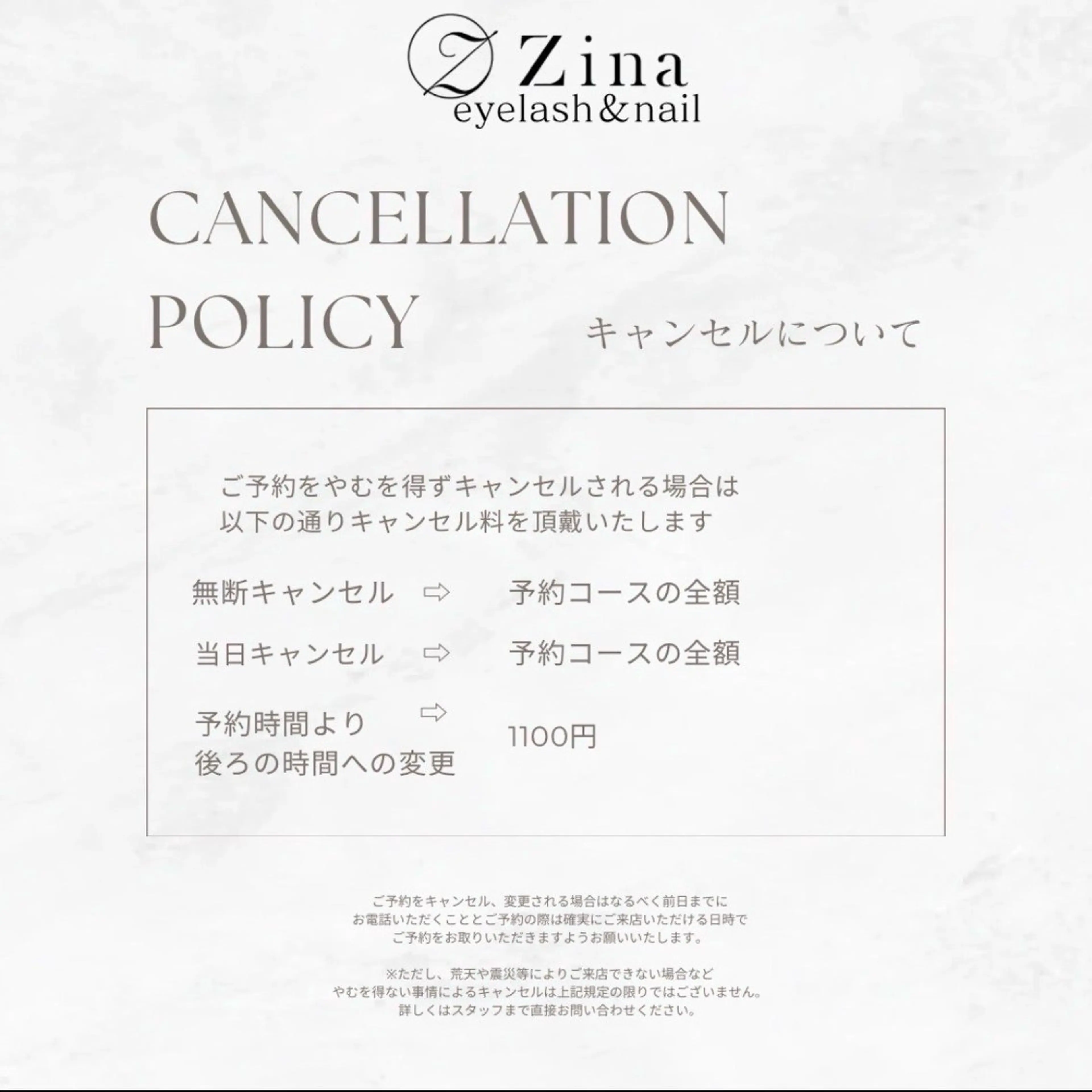 Zina 船橋南口/Amikaのマツエク・マツパデザイン