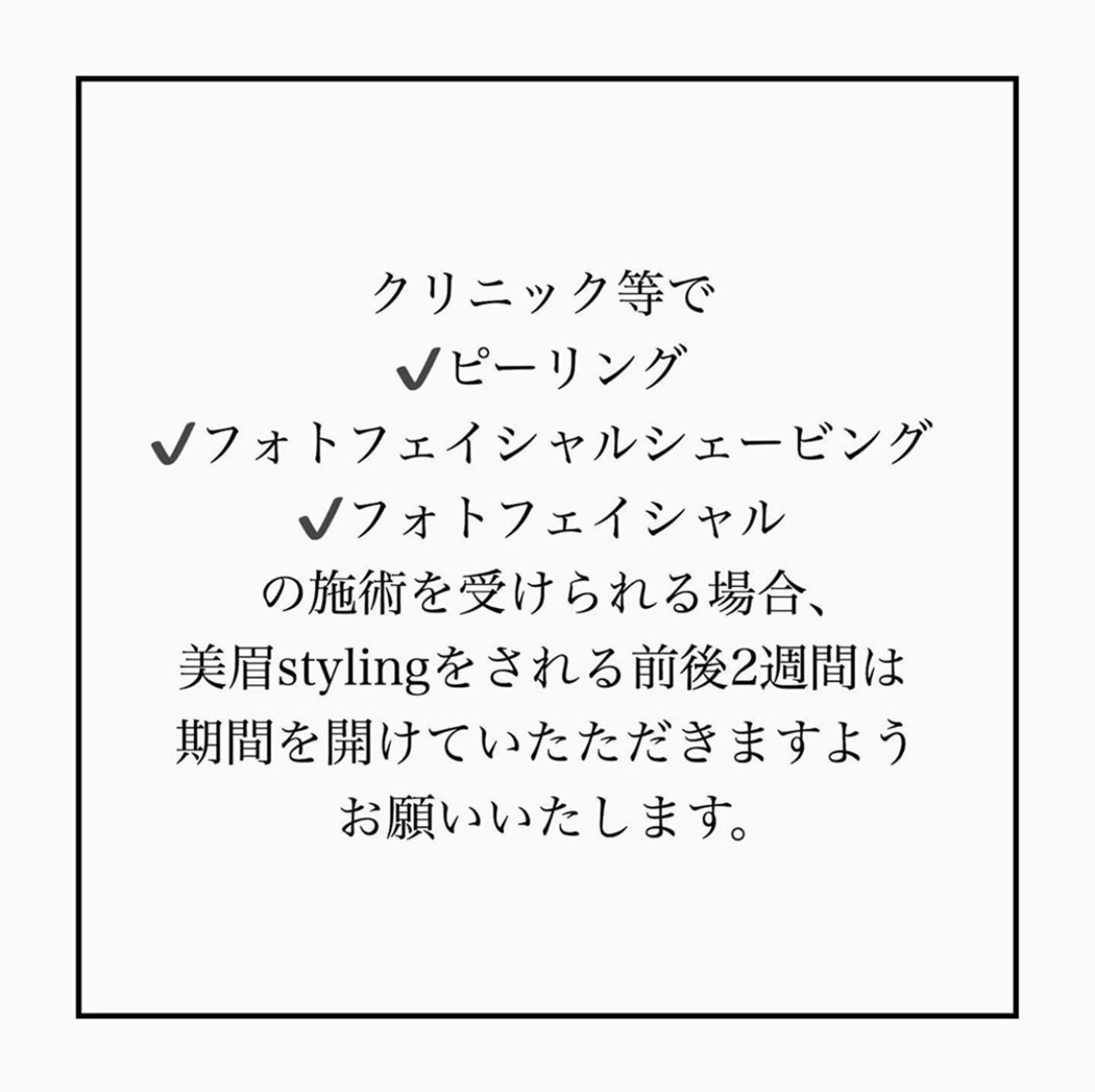 メンズ マツエク・マツパ & eye 浦和店のマツエク・マツパデザイン