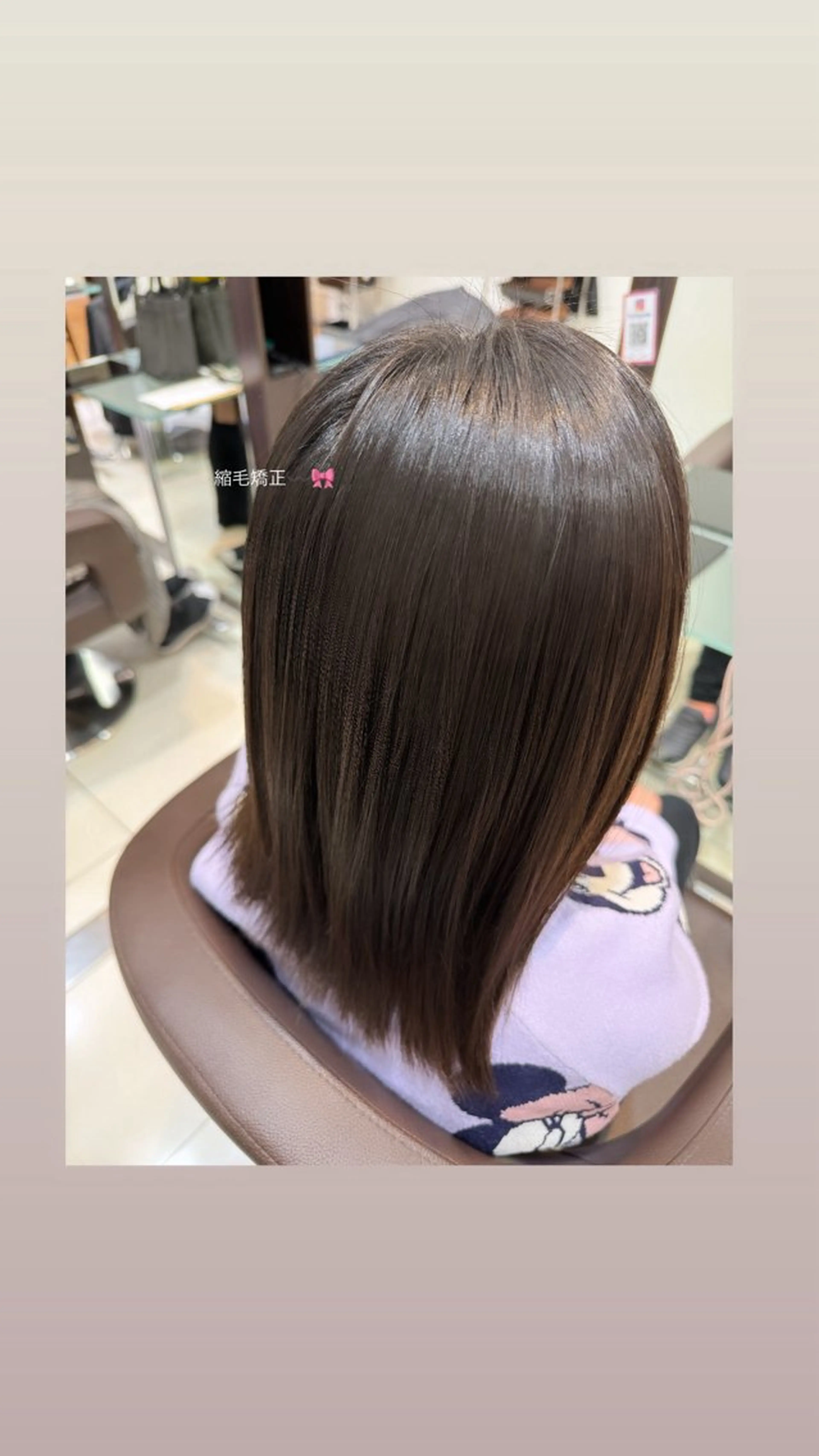 セミロング 縮毛矯正 Quol🩵 このか 🩵のヘアスタイル