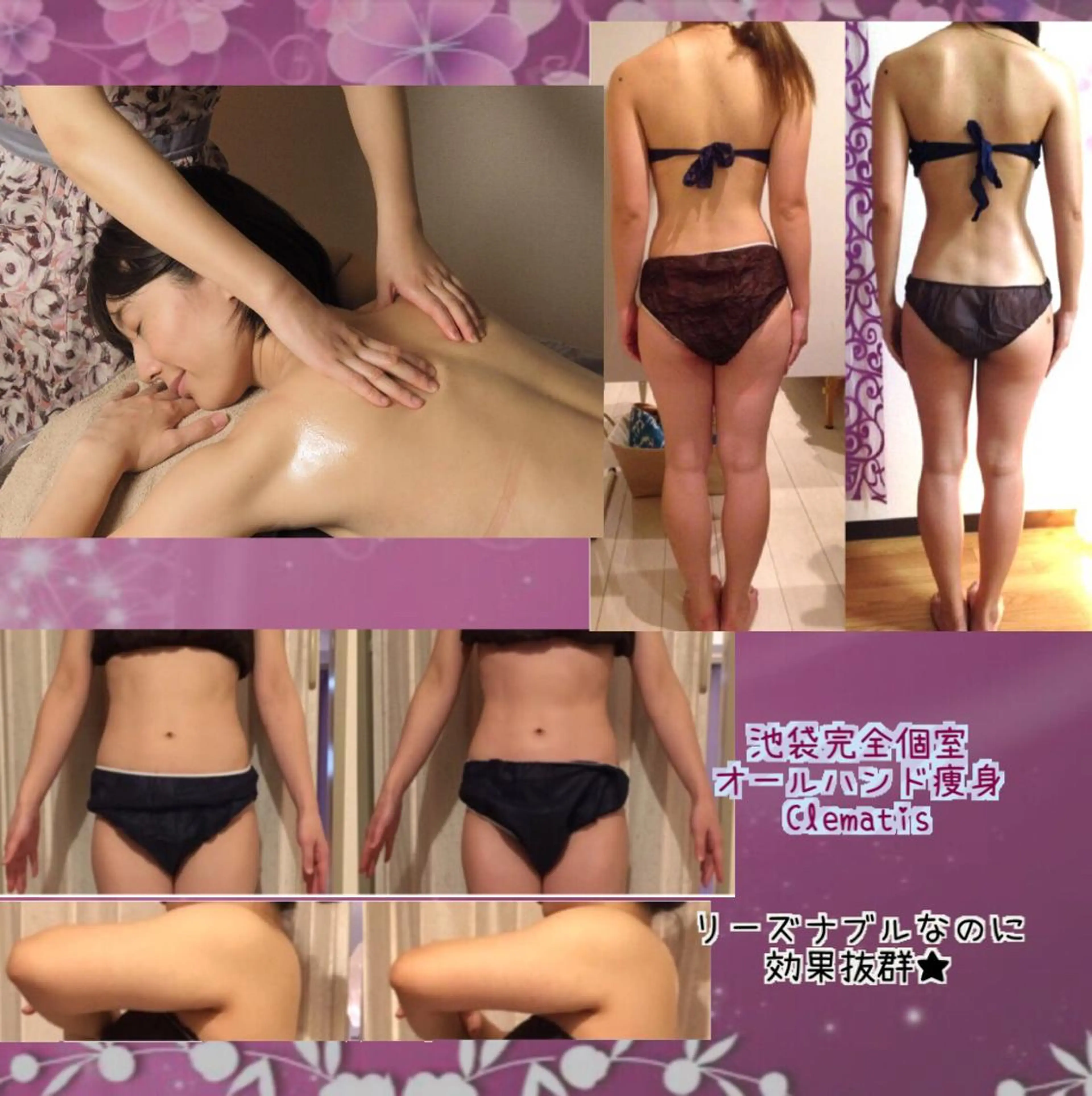 ミディアム カラー パーマ ヘアアレンジ メンズ キッズ ネイル マツエク・マツパ 強圧オールハンド痩身 片野のエステ・リラクイメージ