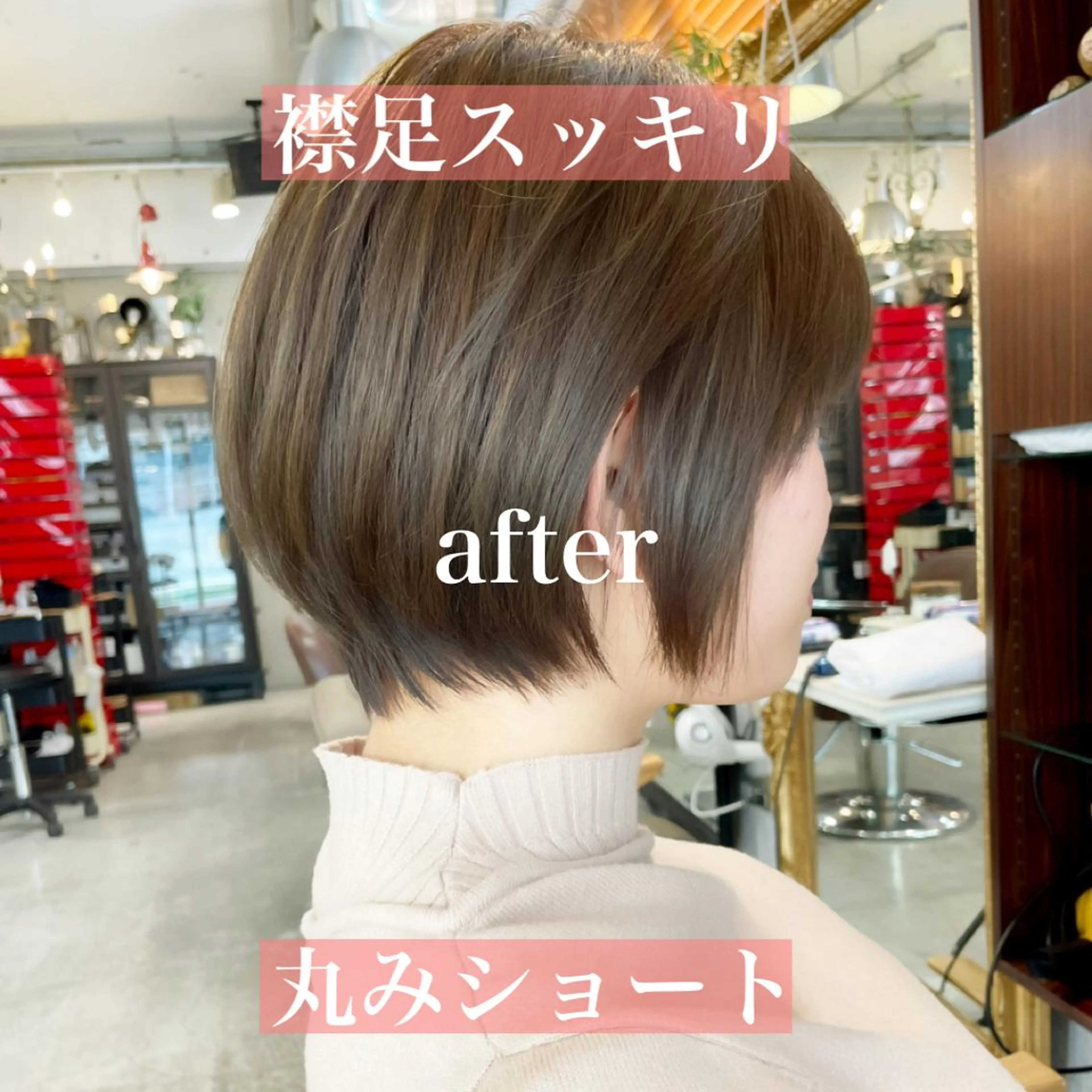 ショート カラー 切りっぱなしボブ ショートボブ ハンサムショート 丸みショート イヤリングカラー カット ヘアカラー トリートメント ショートボブ髪質改善 縮毛矯正のプロ山道潤のヘアスタイル