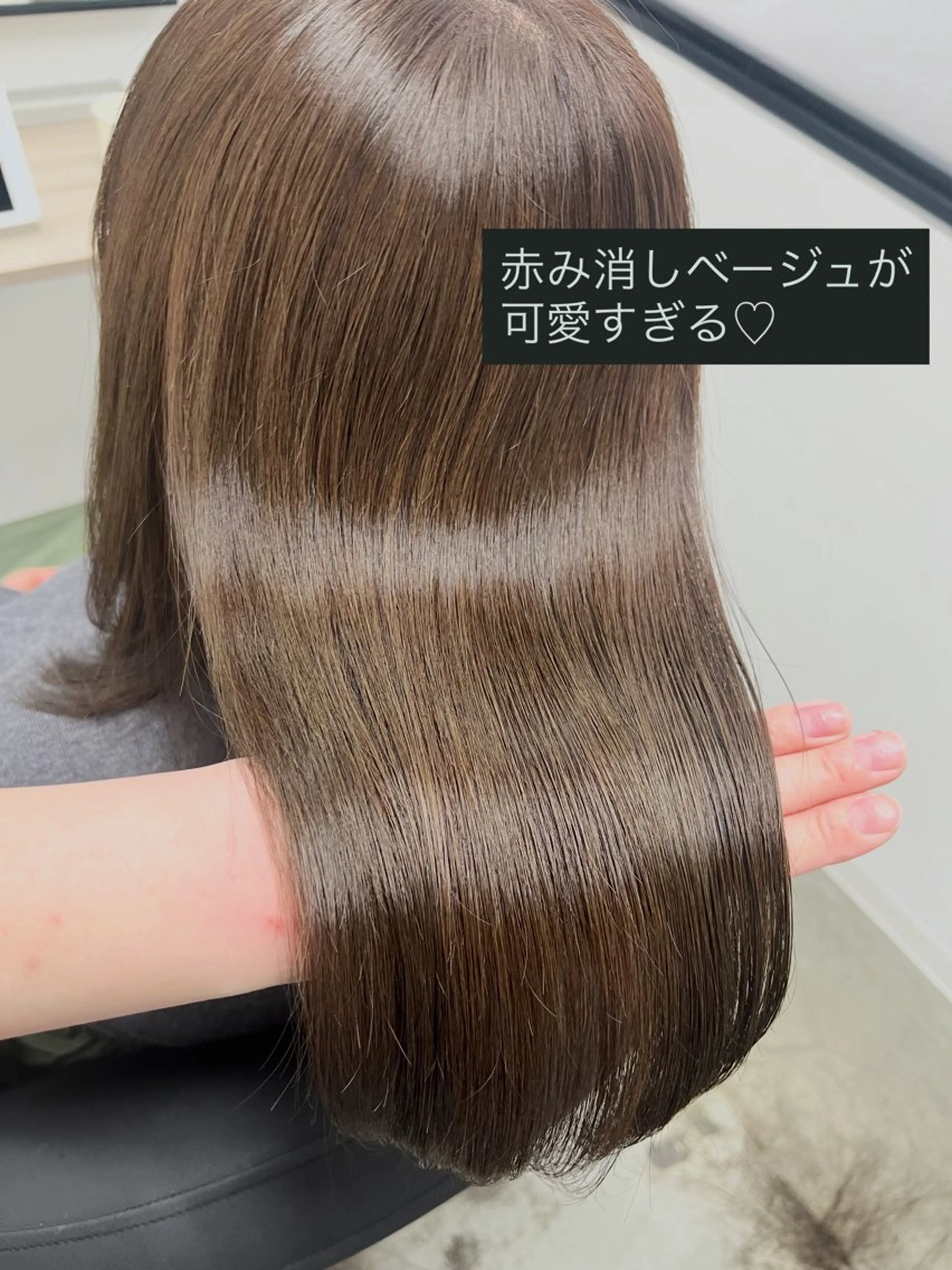 ミディアム カット ヘアカラー トリートメント 仙台/艶髪/ ‎レイヤー/ゆうか♡のヘアスタイル
