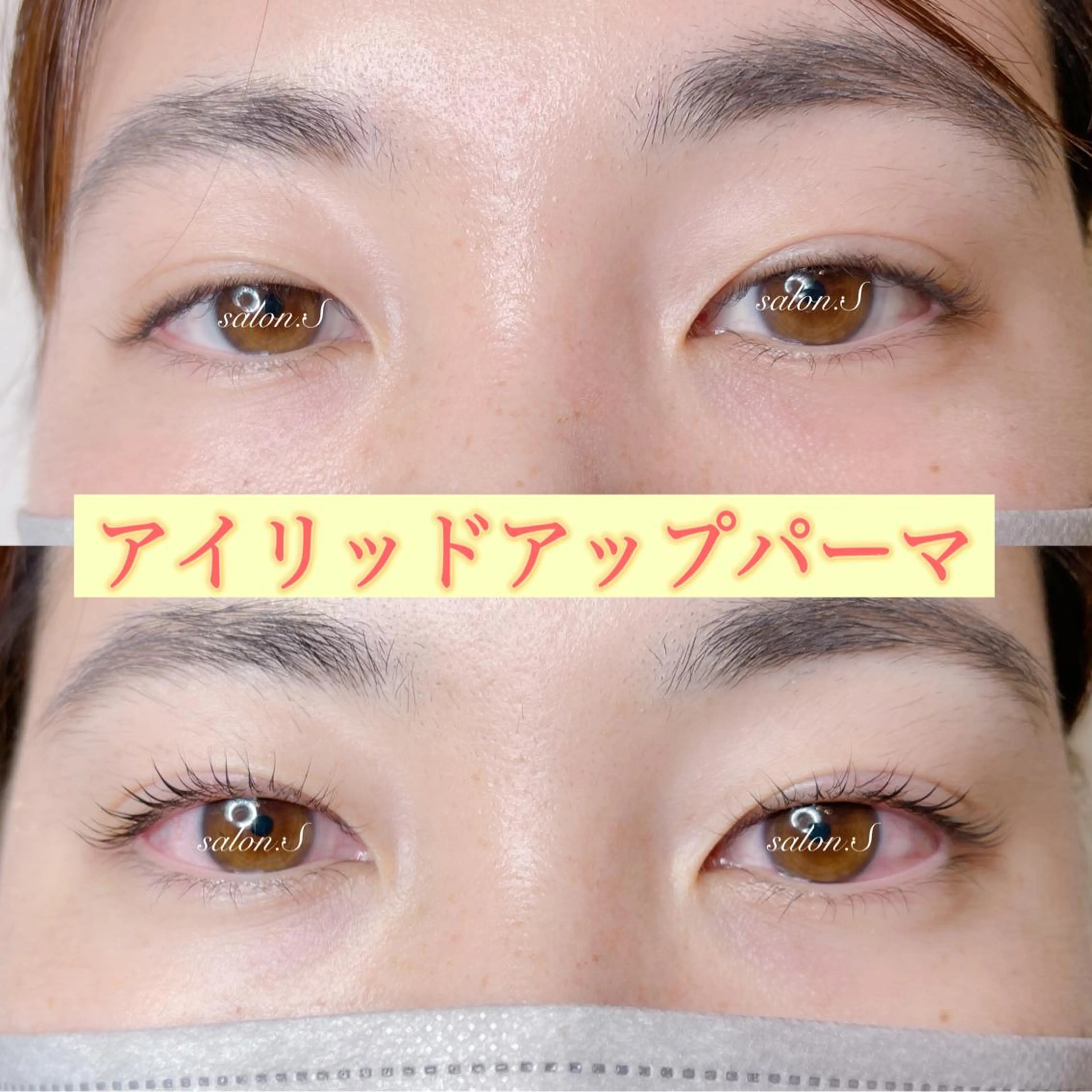 マツエク・マツパ salon:S 仙台店のマツエク・マツパデザイン