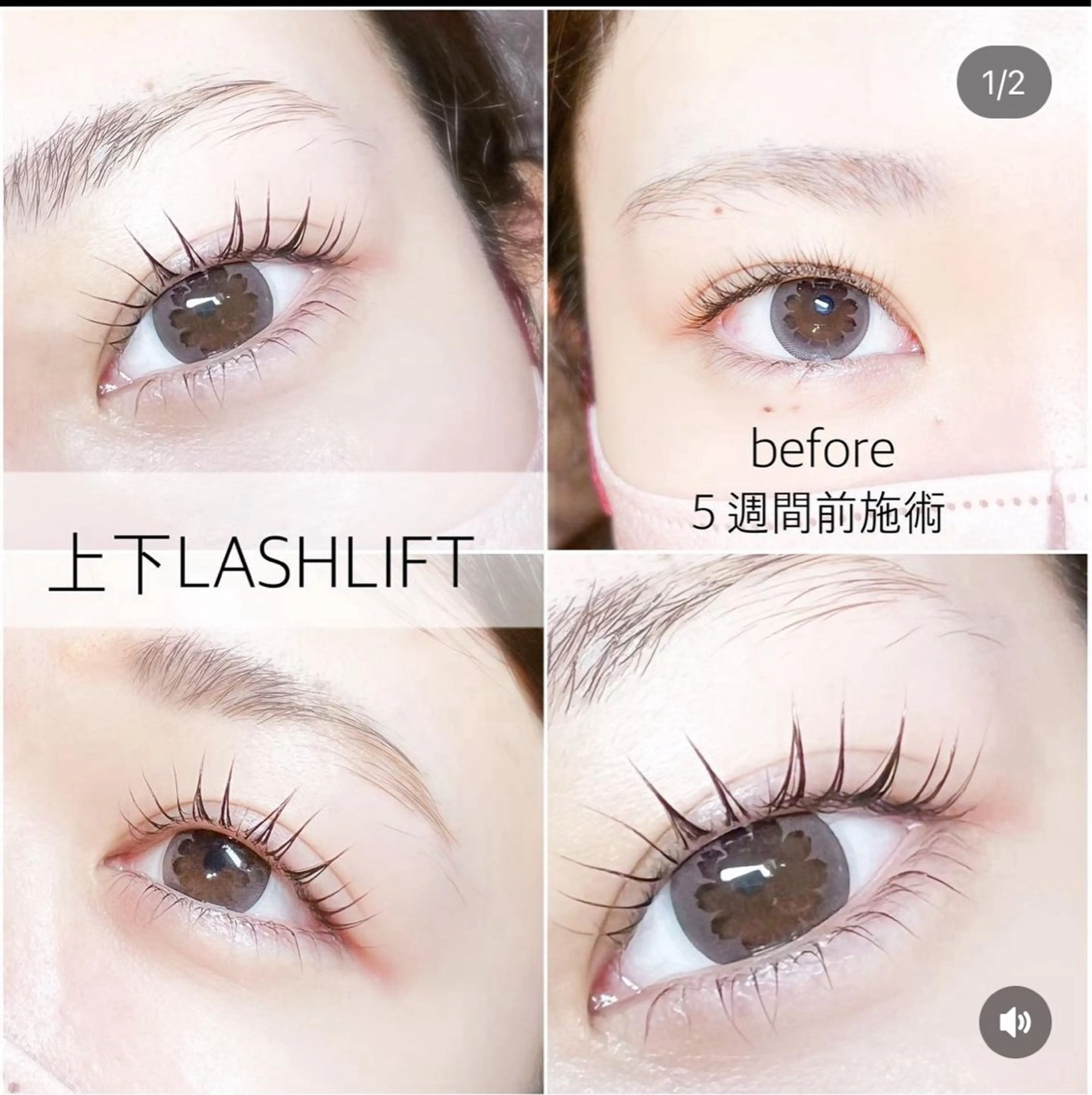 マツエク・マツパ マツパ Liberte eyelash所属・Liberte CHIAKIのマツエク・マツパデザイン