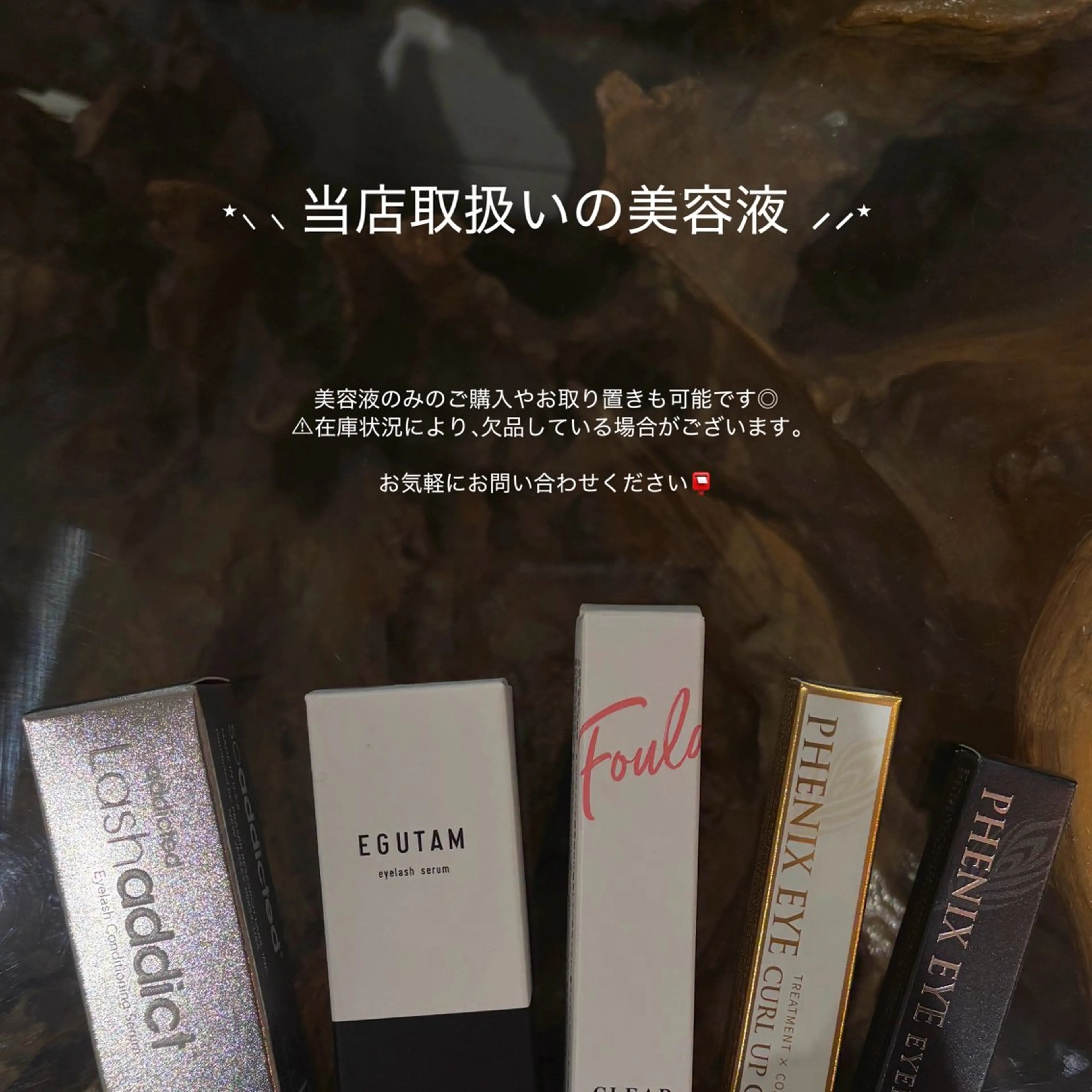 マツエク・マツパ Hipahipa! RUNAのマツエク・マツパデザイン