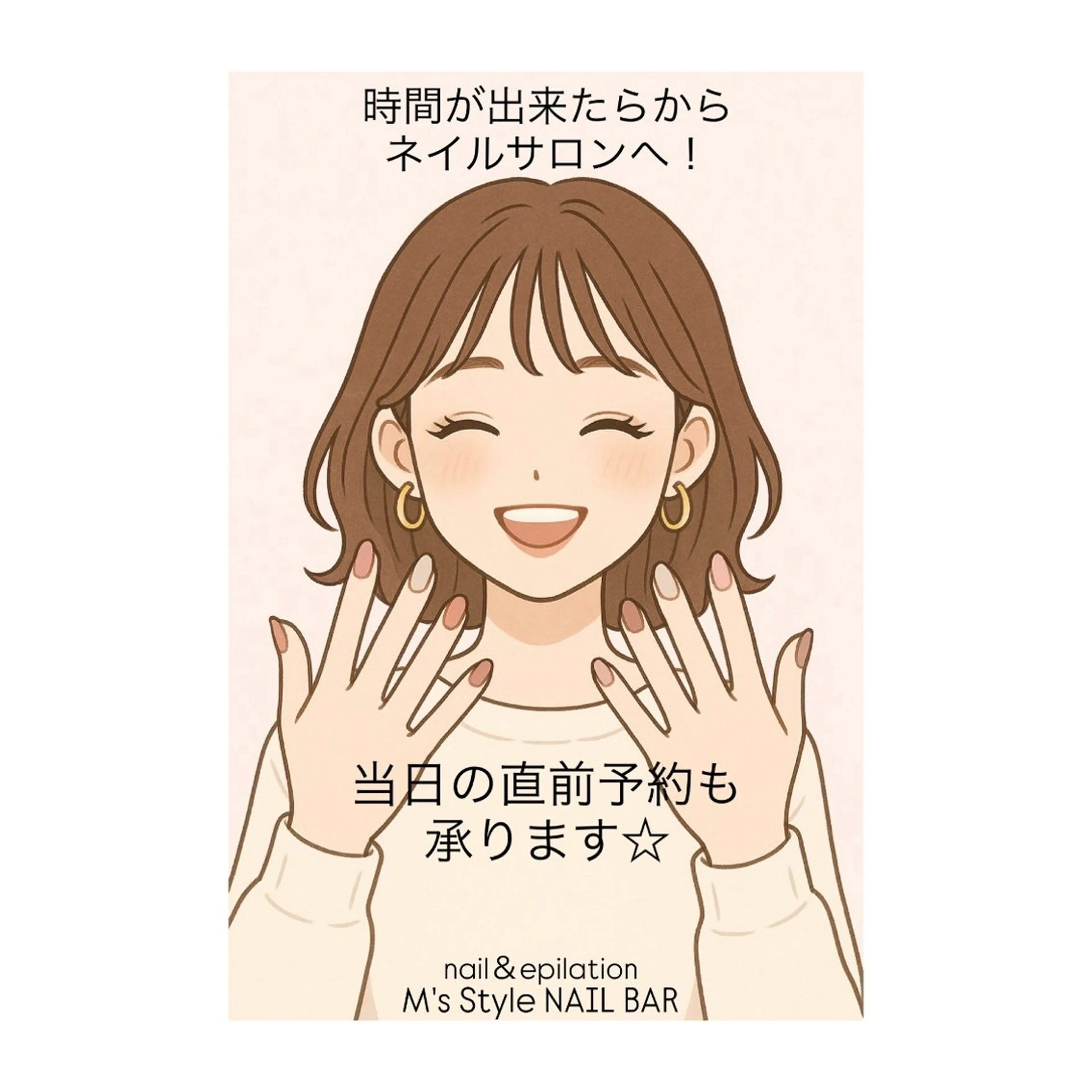 ネイル 成人式 フットネイル フレンチネイル ジェルネイル 韓国ネイル M's Style NAIL BARのネイルデザイン