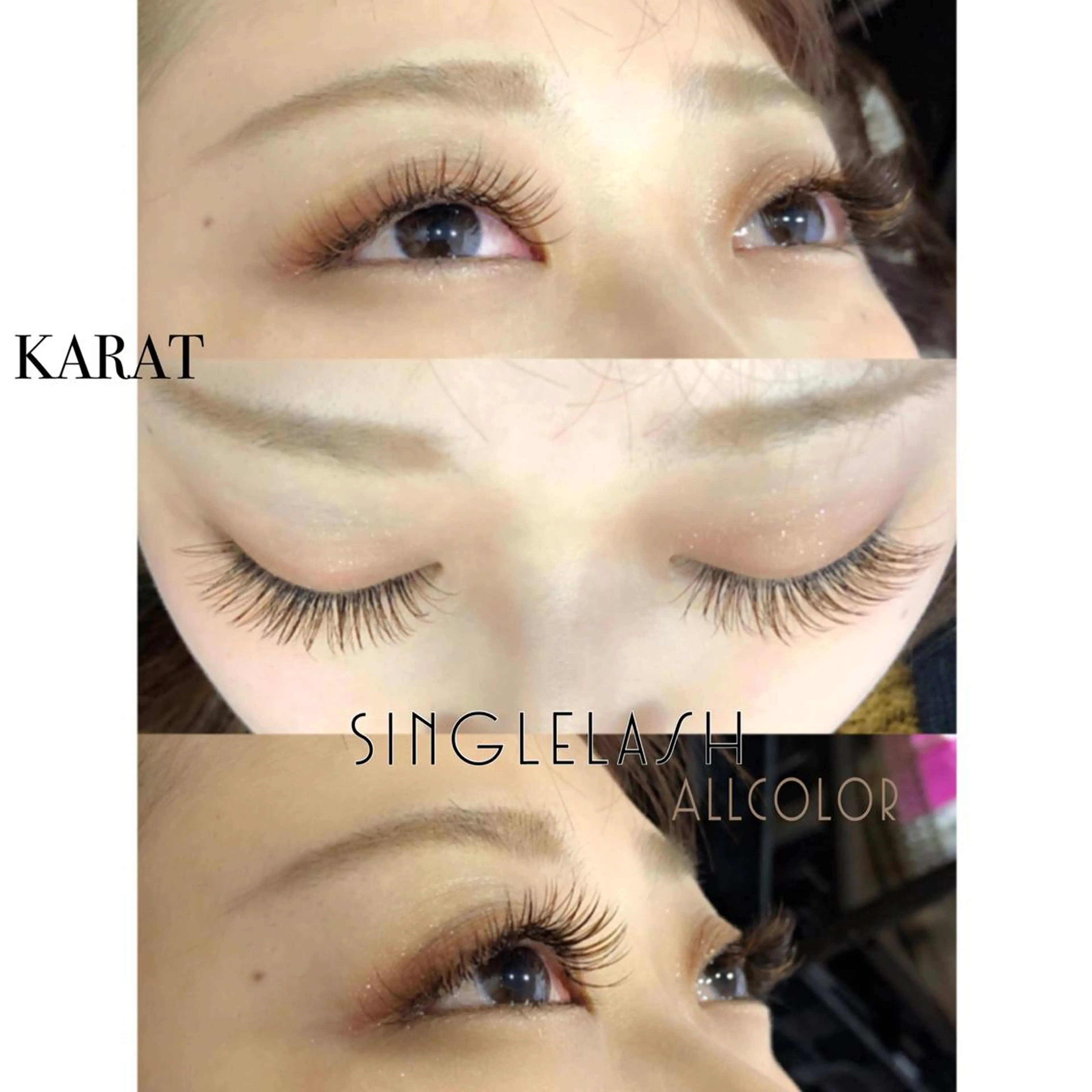 マツエク・マツパ Cカール カラーマツエク ★KAEDE★伊勢崎 【KARAT】のマツエク・マツパデザイン