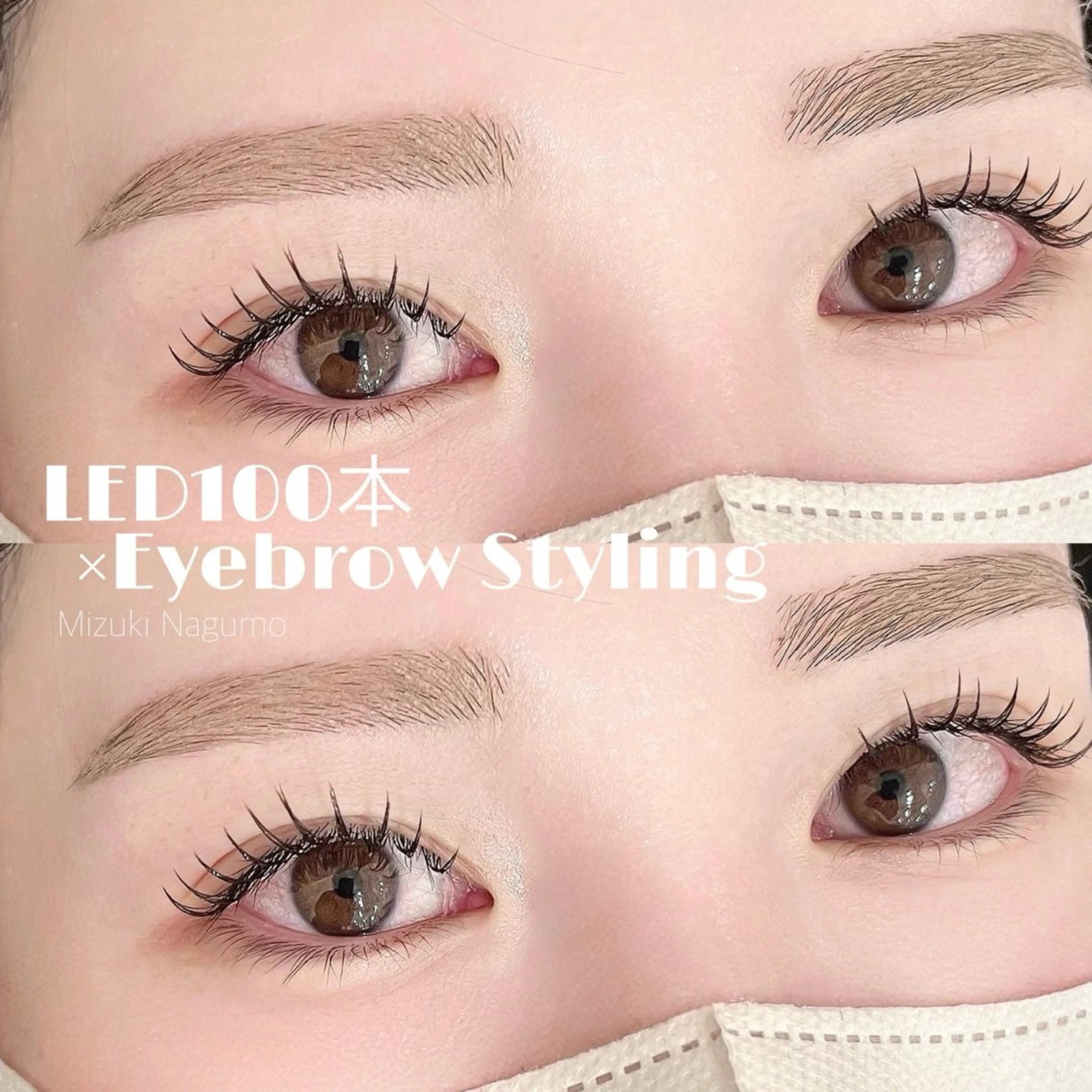 💚フラットラッシュ 80〜100本まで💚オフ無料、アイシャンプー付の写真