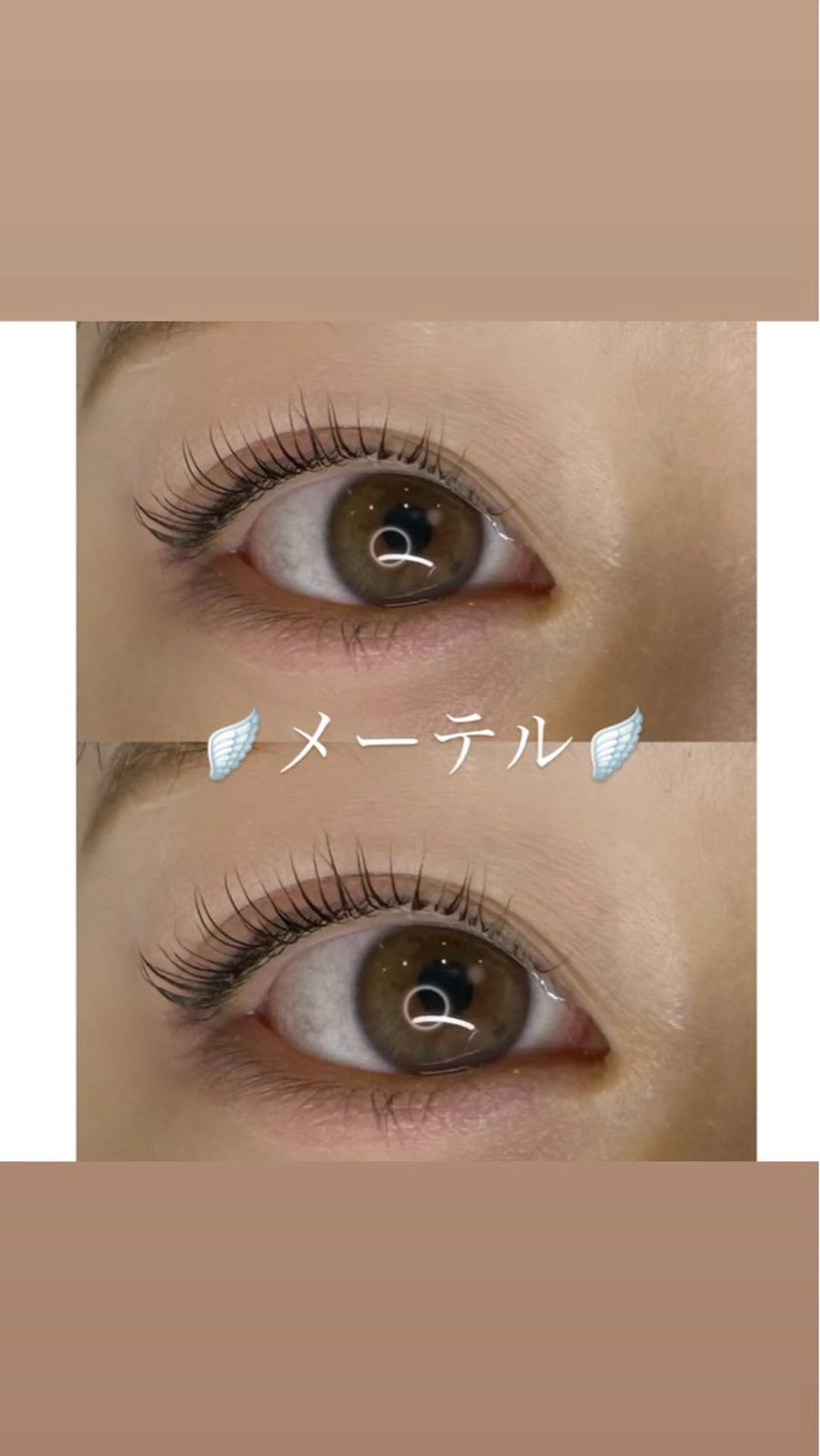 マツエク・マツパ KANGOL SALON芳賀のマツエク・マツパデザイン