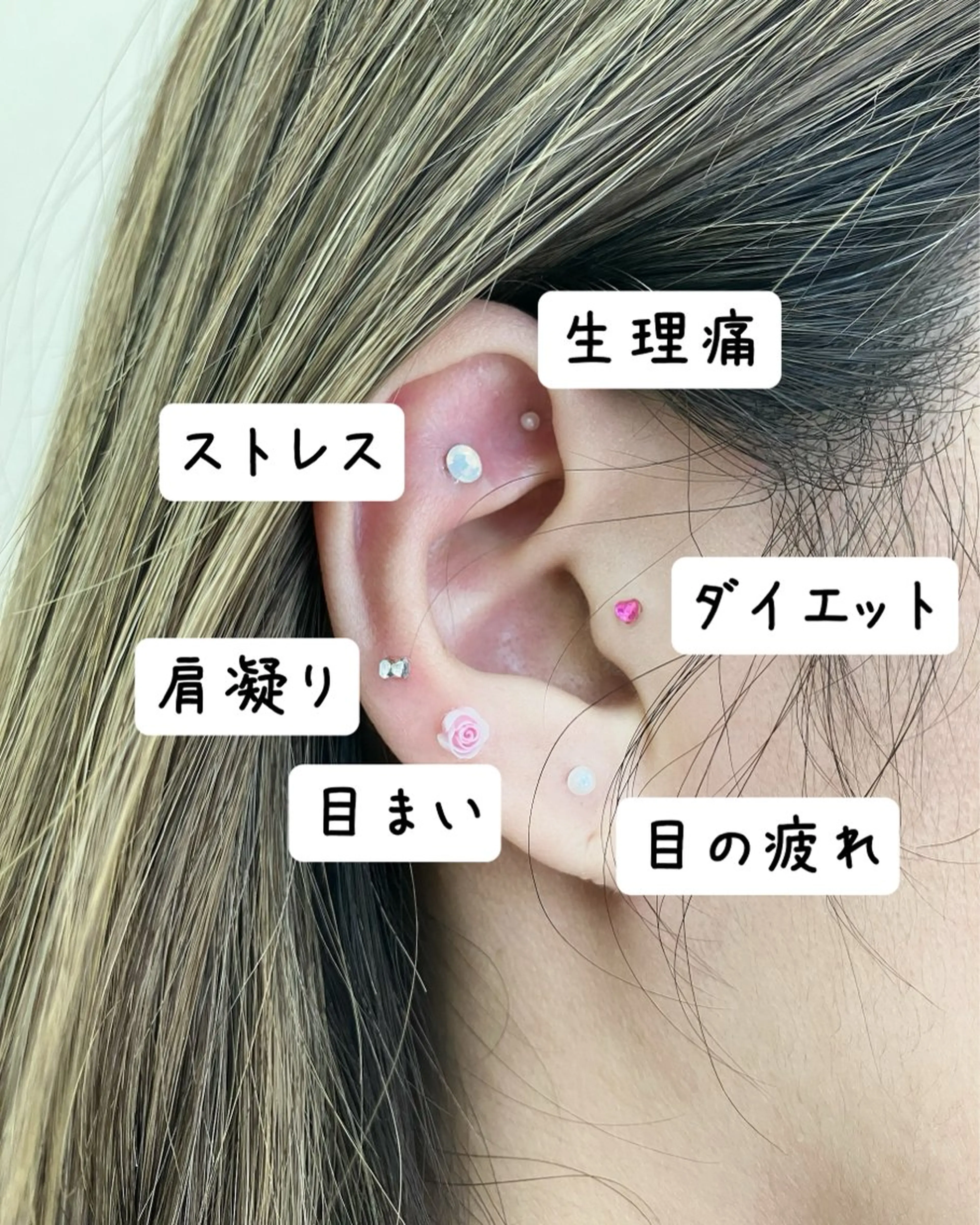 その他 S LOUNGE NAIL(エステ・耳ツボ)所属・耳つぼ💎エステ kimiのその他イメージ